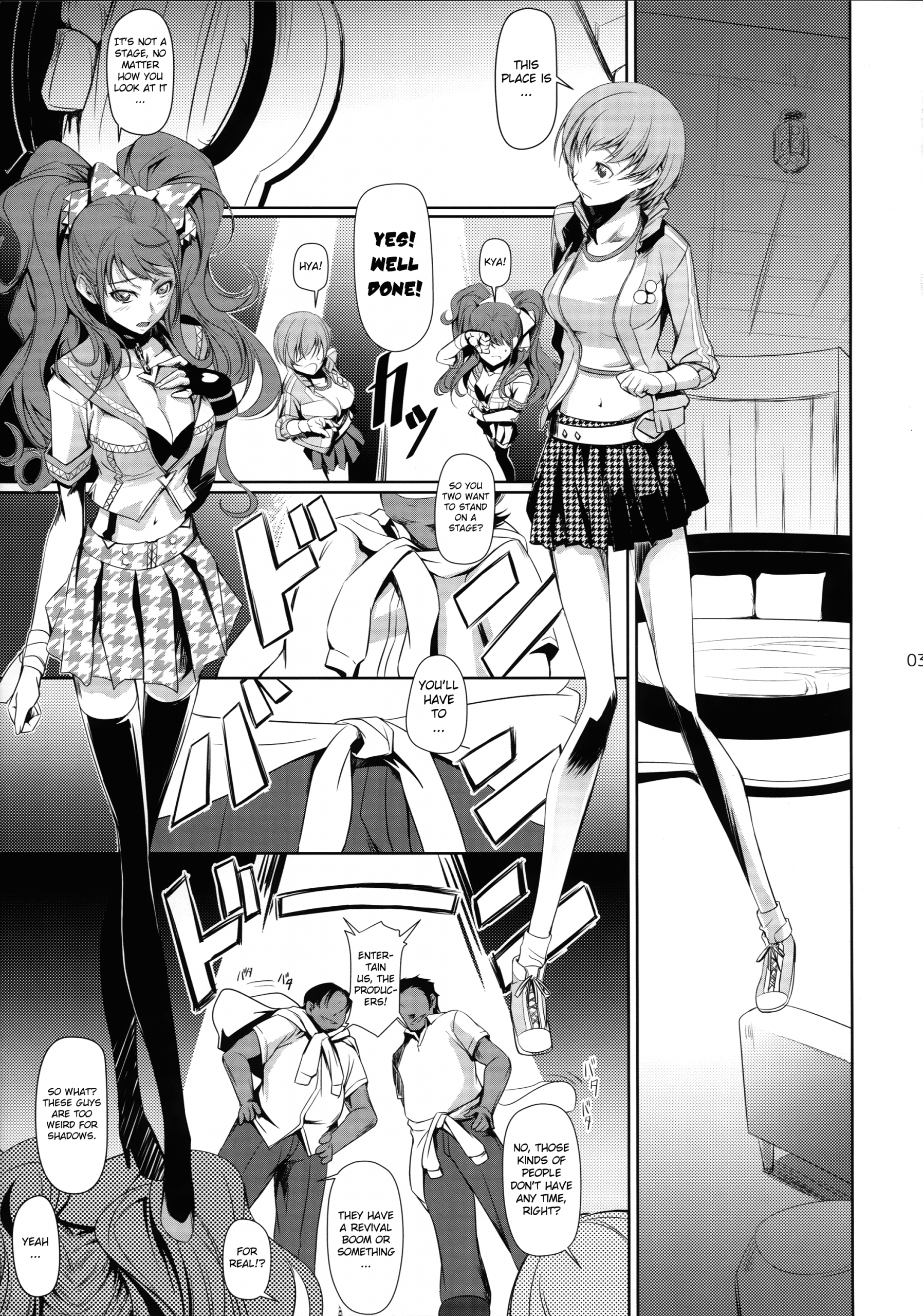 Rise Chie hentai manga picture 3