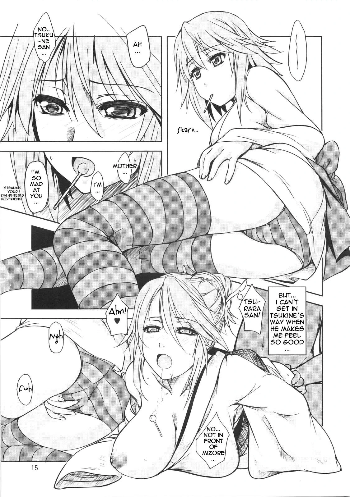 RV Capu 2 hentai manga picture 14