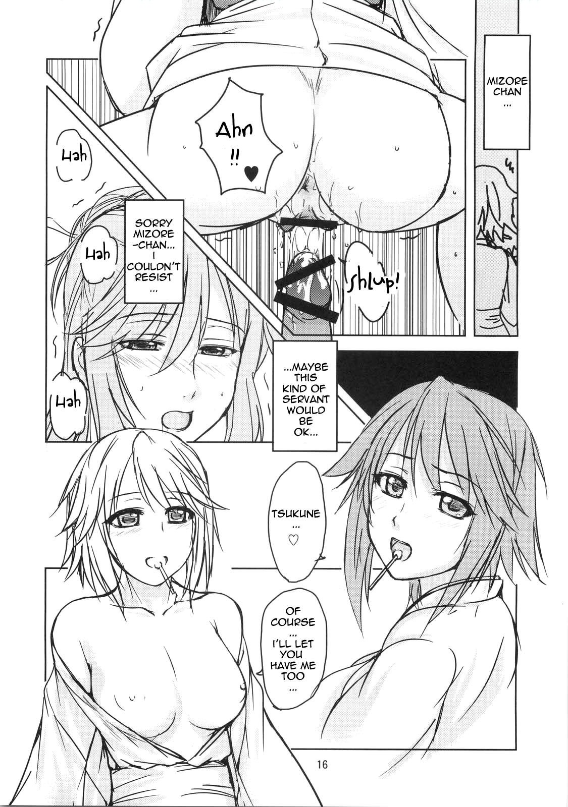 RV Capu 2 hentai manga picture 15