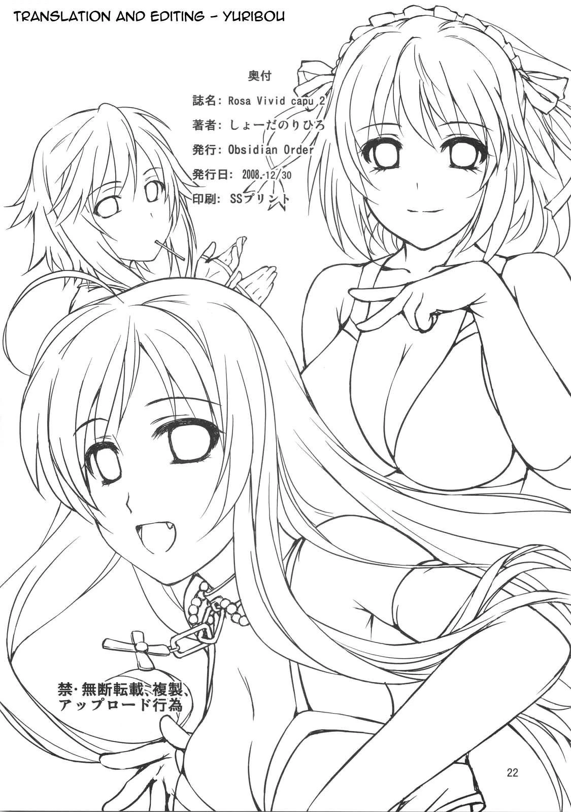 RV Capu 2 hentai manga picture 21