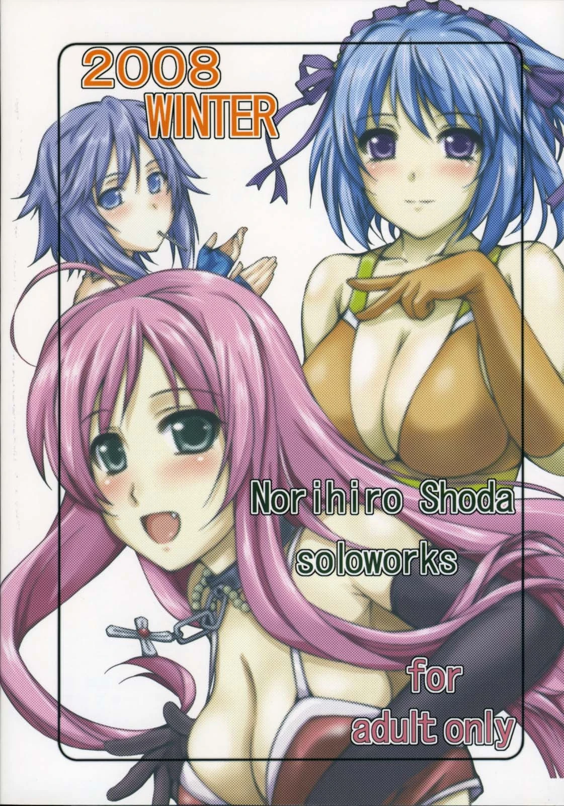 RV Capu 2 hentai manga picture 22