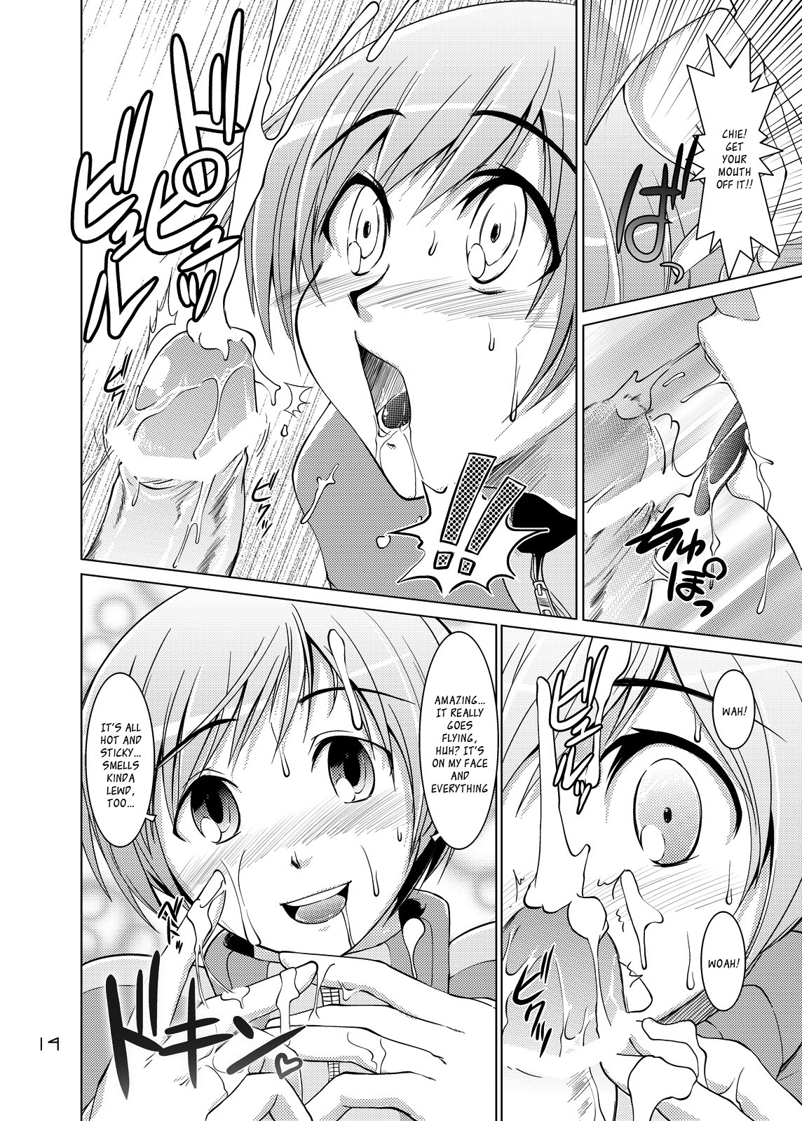 S4 spats forever hentai manga picture 11