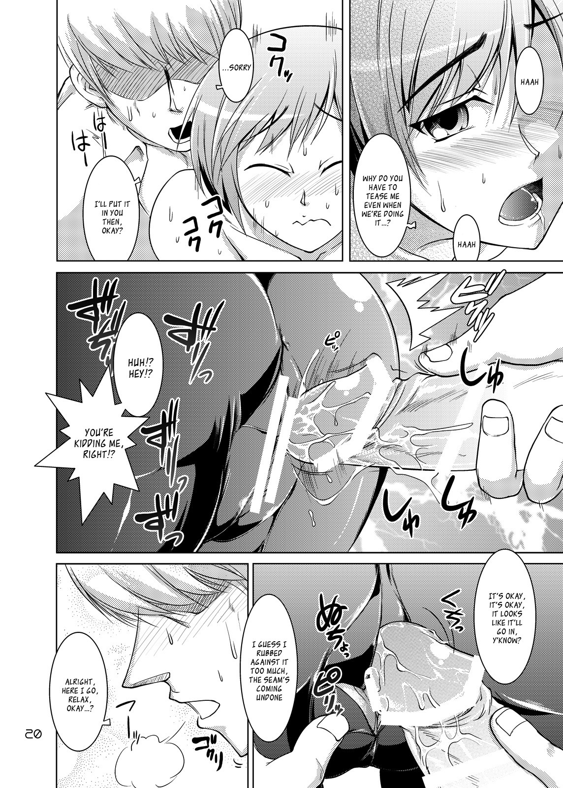 S4 spats forever hentai manga picture 17