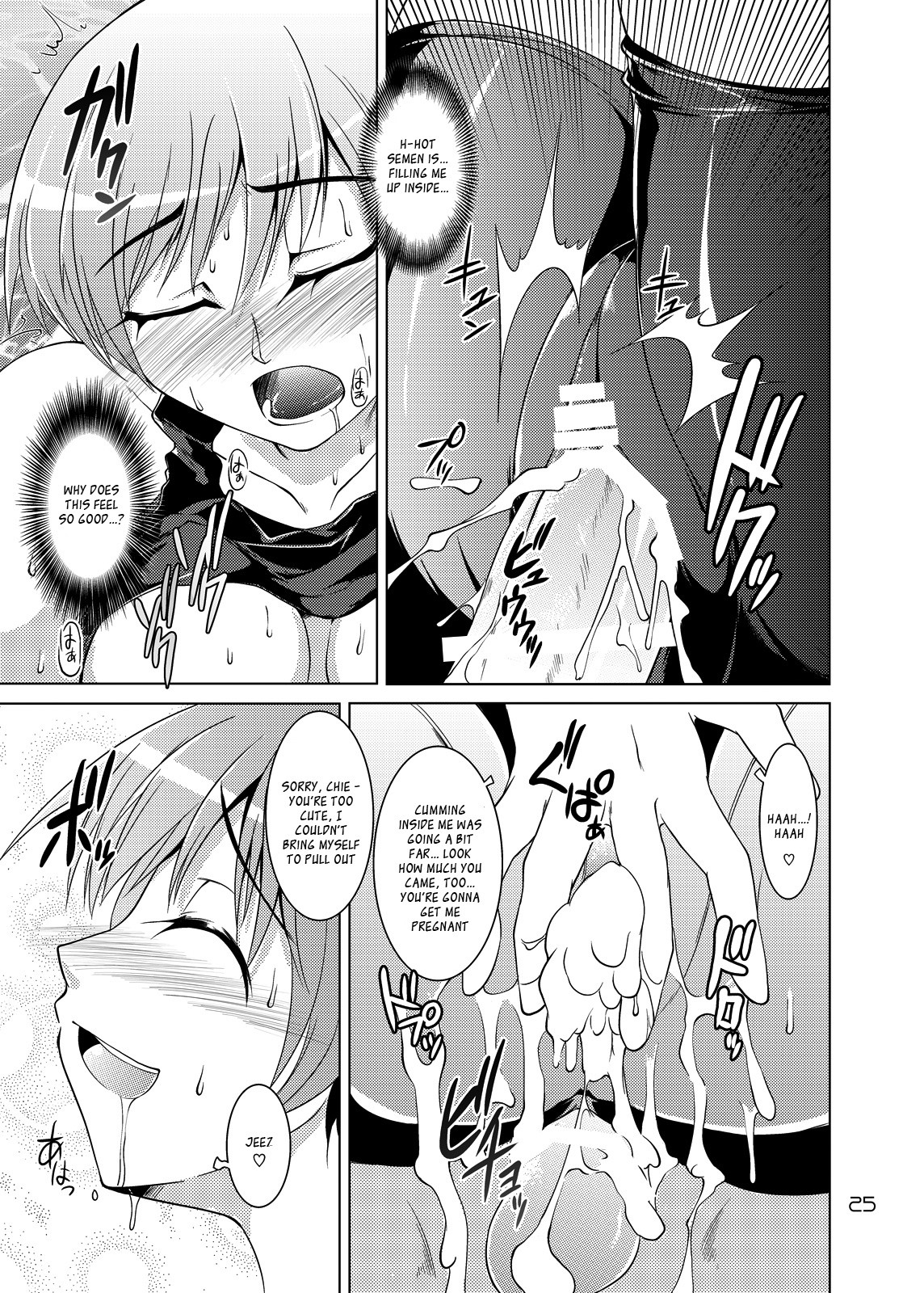 S4 spats forever hentai manga picture 22