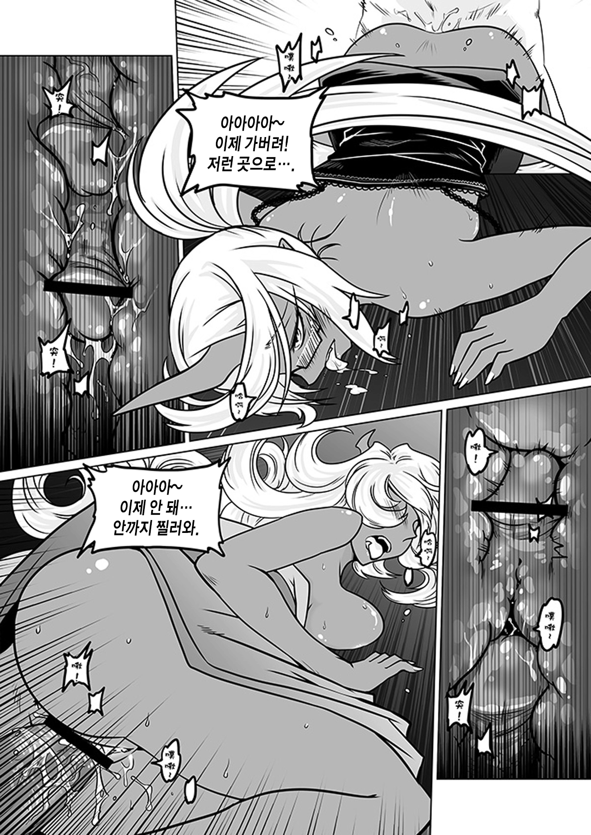 Sakuga houkai-DEMON hentai manga picture 17
