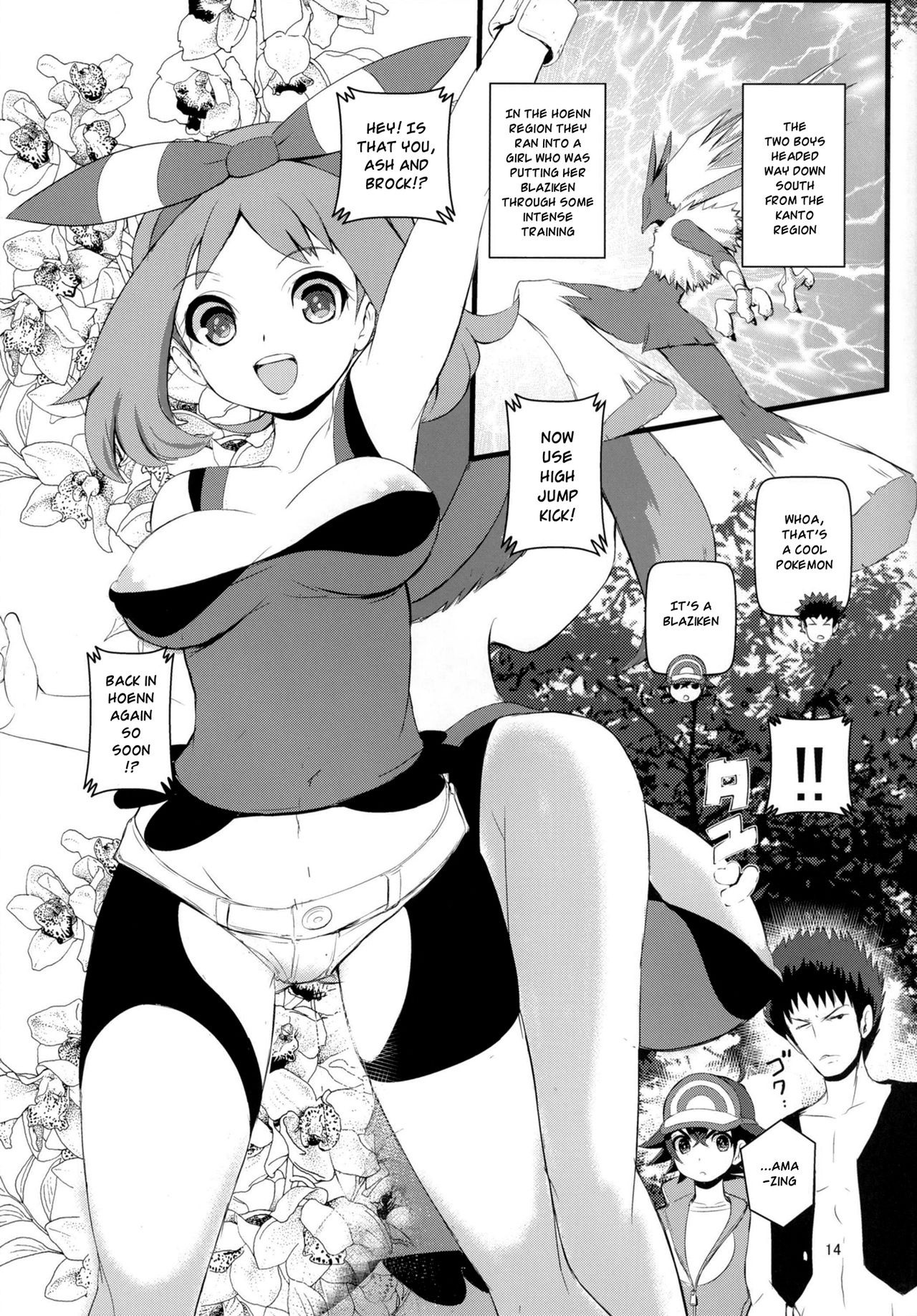 SatoSHI & TakeSHI no Futari wa PuriPuri hentai manga picture 13
