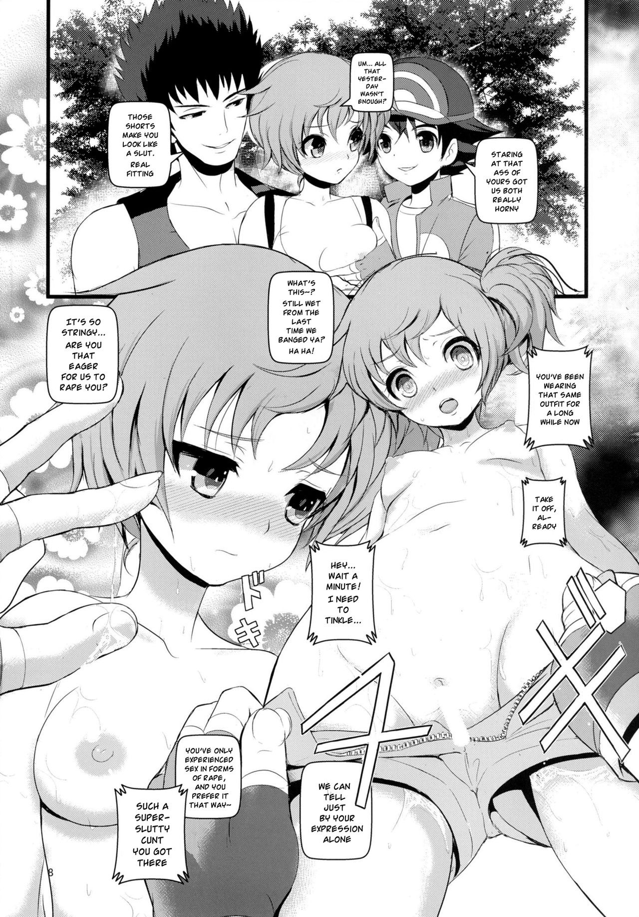 SatoSHI & TakeSHI no Futari wa PuriPuri hentai manga picture 7