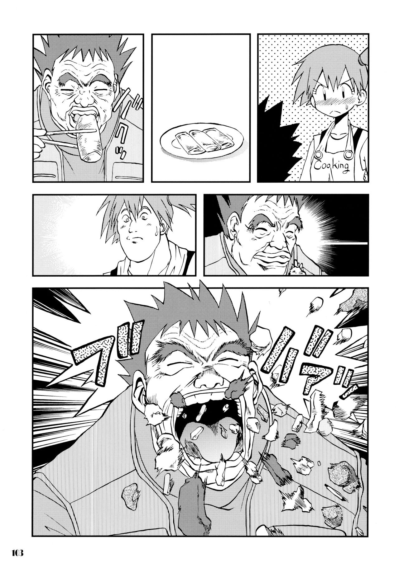 Satoshi x Kasumi Bon Soushuuhen hentai manga picture 98