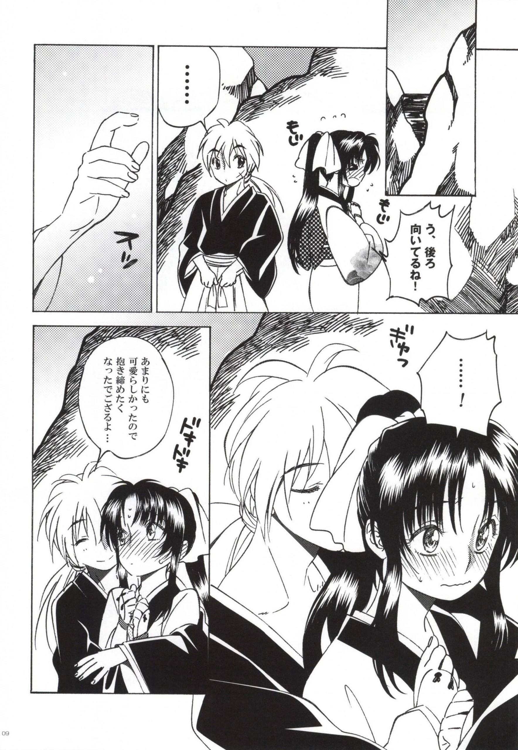 Sazanami Romantica hentai manga picture 5