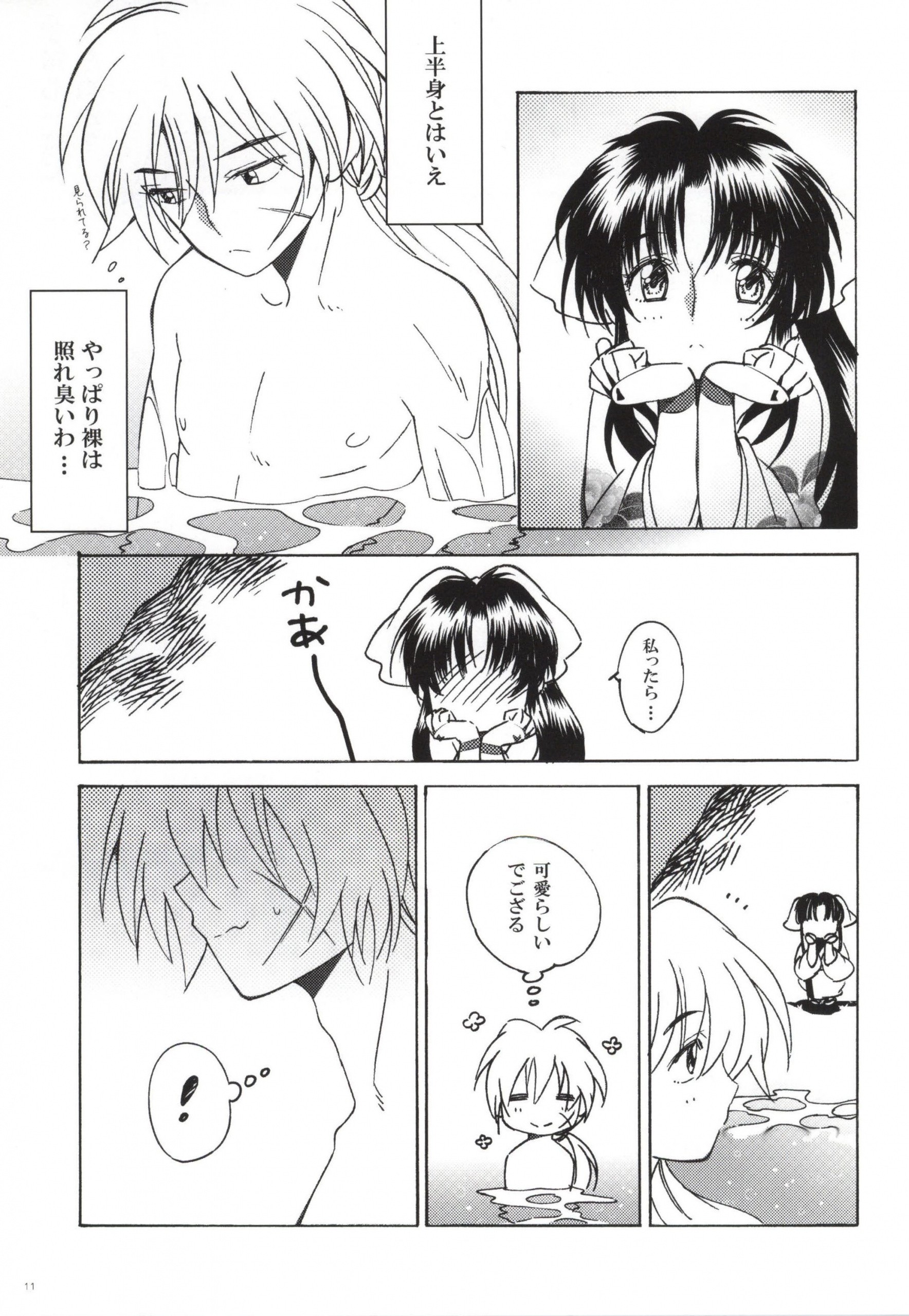 Sazanami Romantica hentai manga picture 7