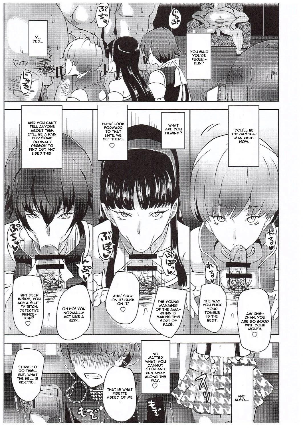 Shadow World III Kujikawa Rise no Baai hentai manga picture 10