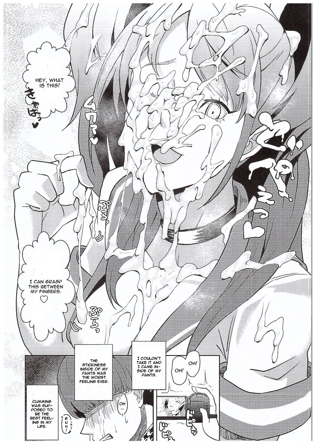 Shadow World III Kujikawa Rise no Baai hentai manga picture 15