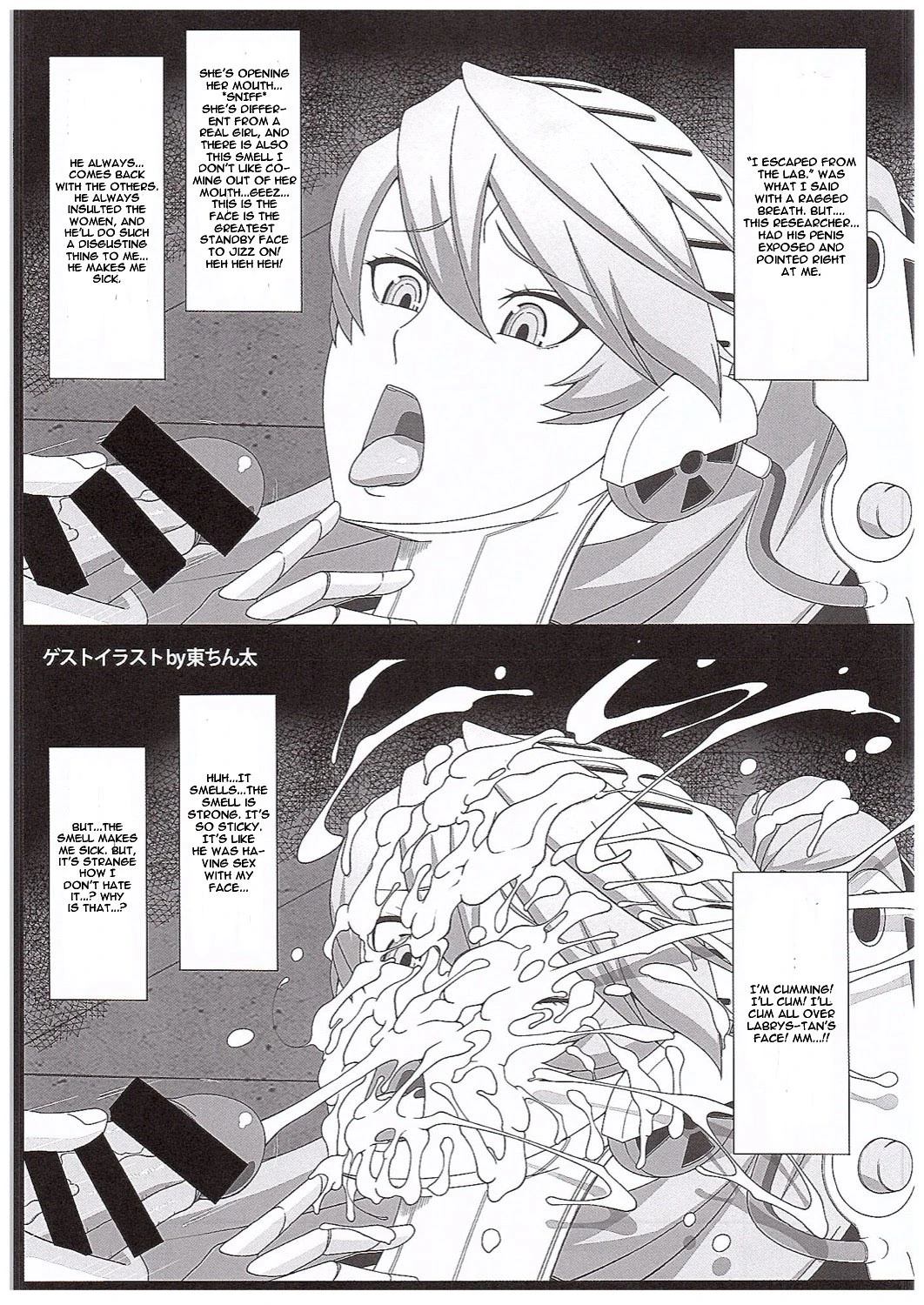 Shadow World III Kujikawa Rise no Baai hentai manga picture 22