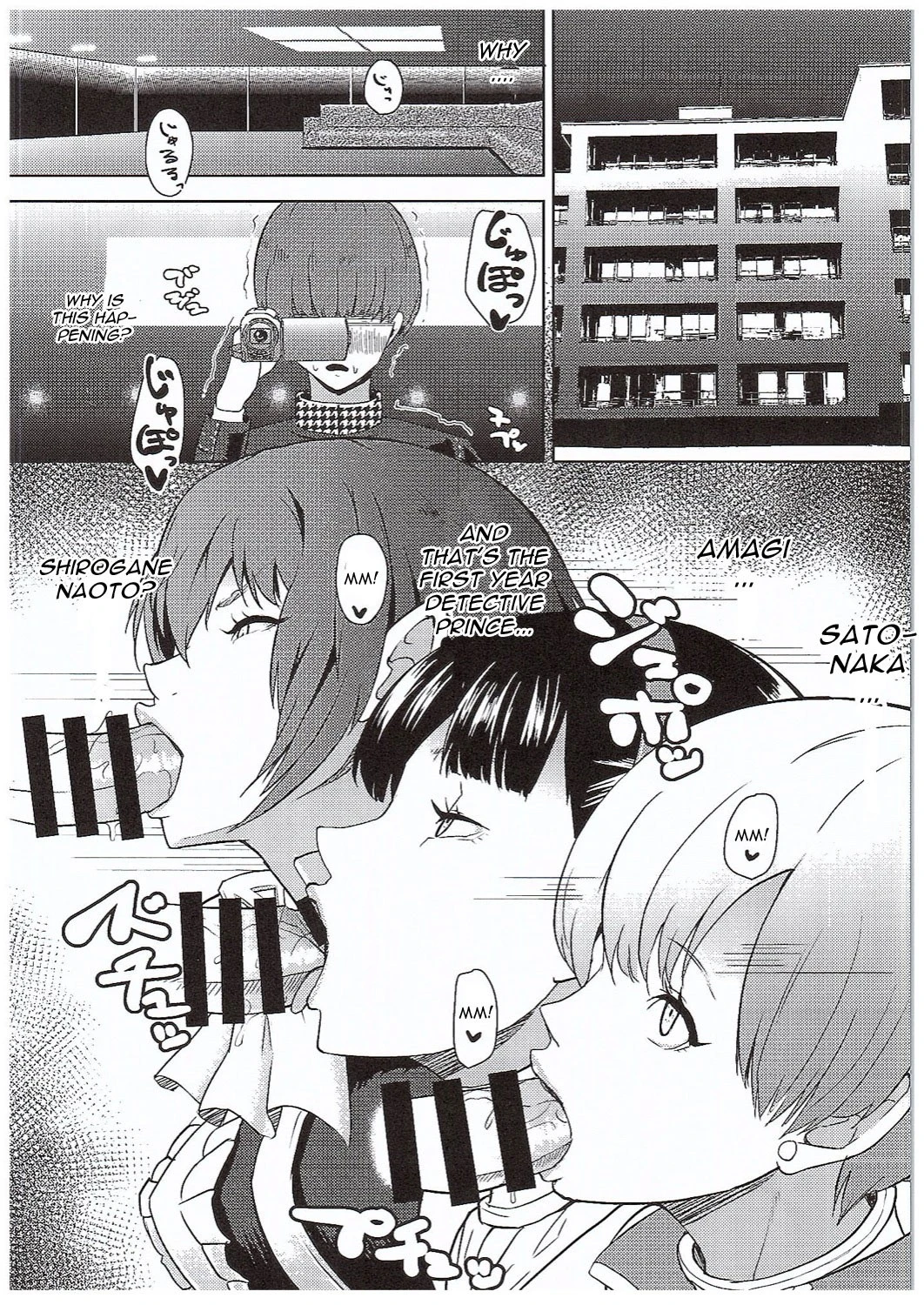 Shadow World III Kujikawa Rise no Baai hentai manga picture 9