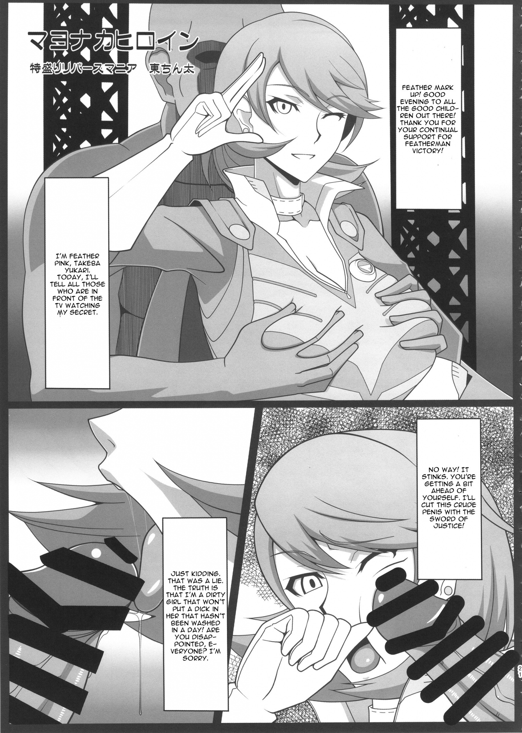 Shadow World - Satonaka Chie no Baai hentai manga picture 22