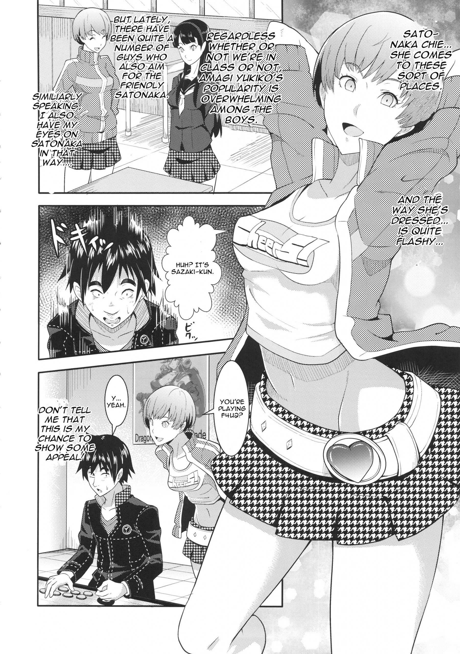 Shadow World - Satonaka Chie no Baai hentai manga picture 3