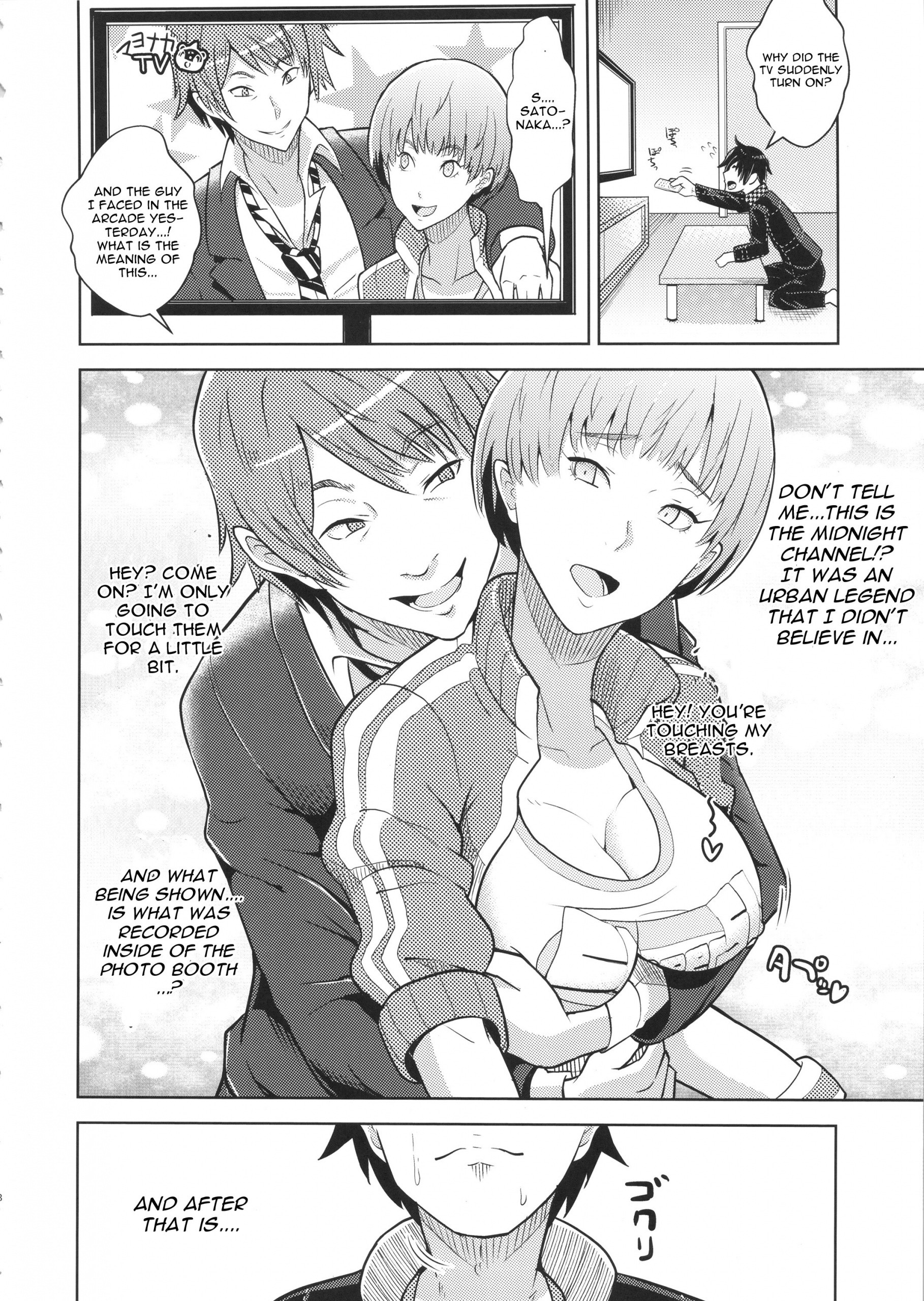 Shadow World - Satonaka Chie no Baai hentai manga picture 9