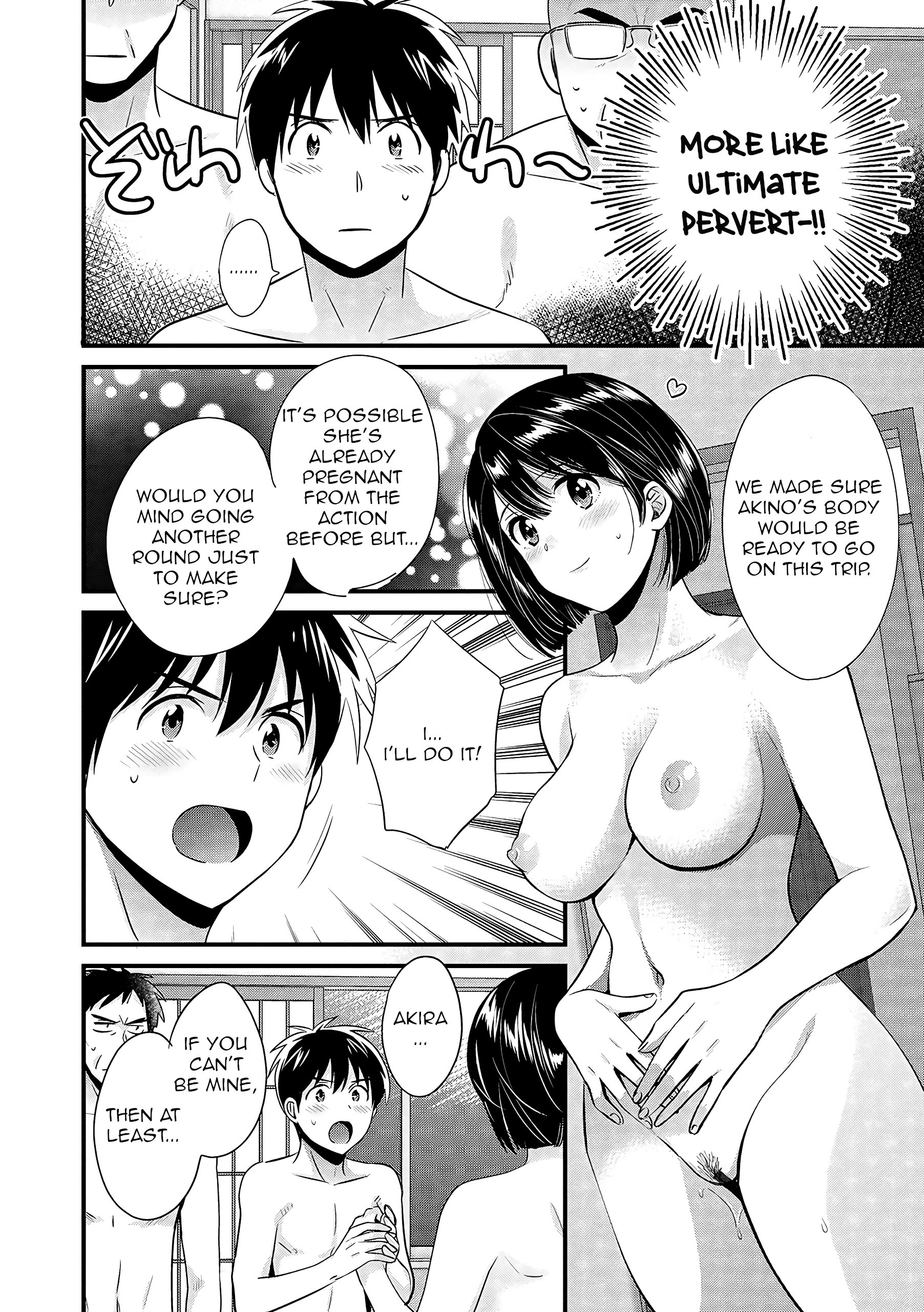 Shujin ni wa Naisho 10 hentai manga picture 2