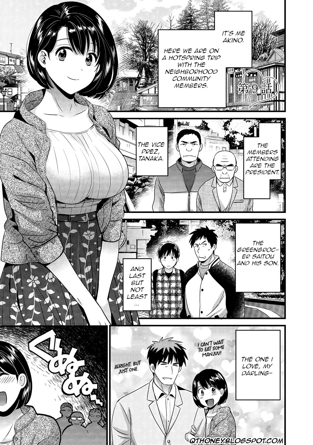 Shujin ni wa Naisho 9 hentai manga picture 1