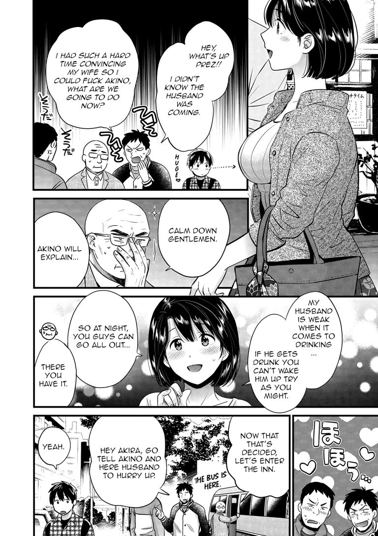 Shujin ni wa Naisho 9 hentai manga picture 2