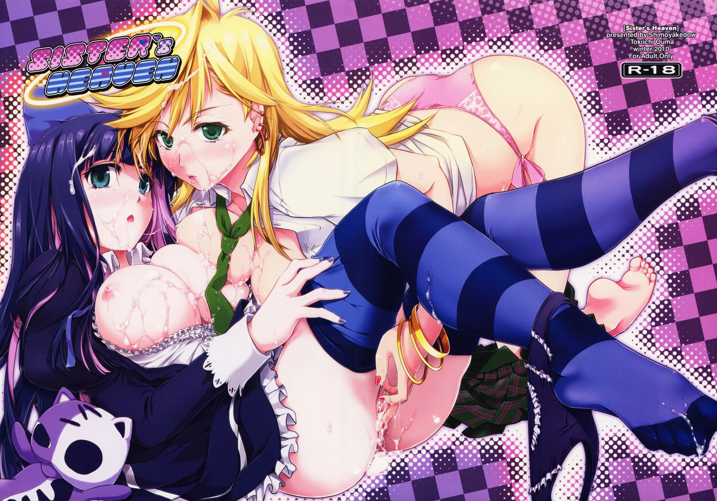 SISTER'S HEAVEN hentai manga picture 2