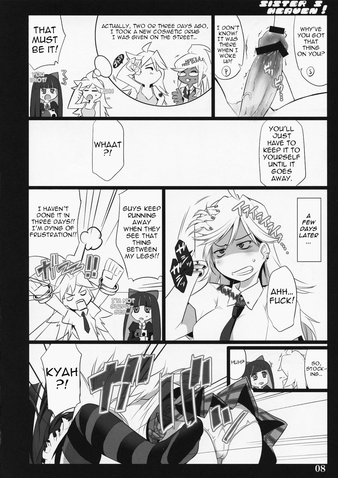 SISTER'S HEAVEN hentai manga picture 5
