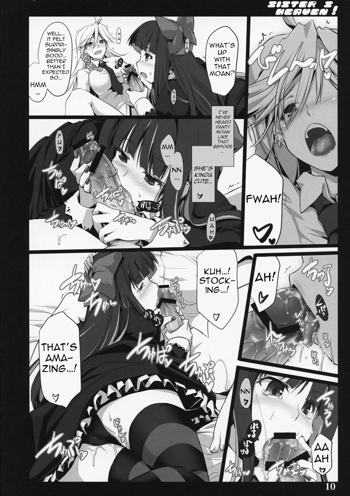 SISTER'S HEAVEN hentai manga picture 7