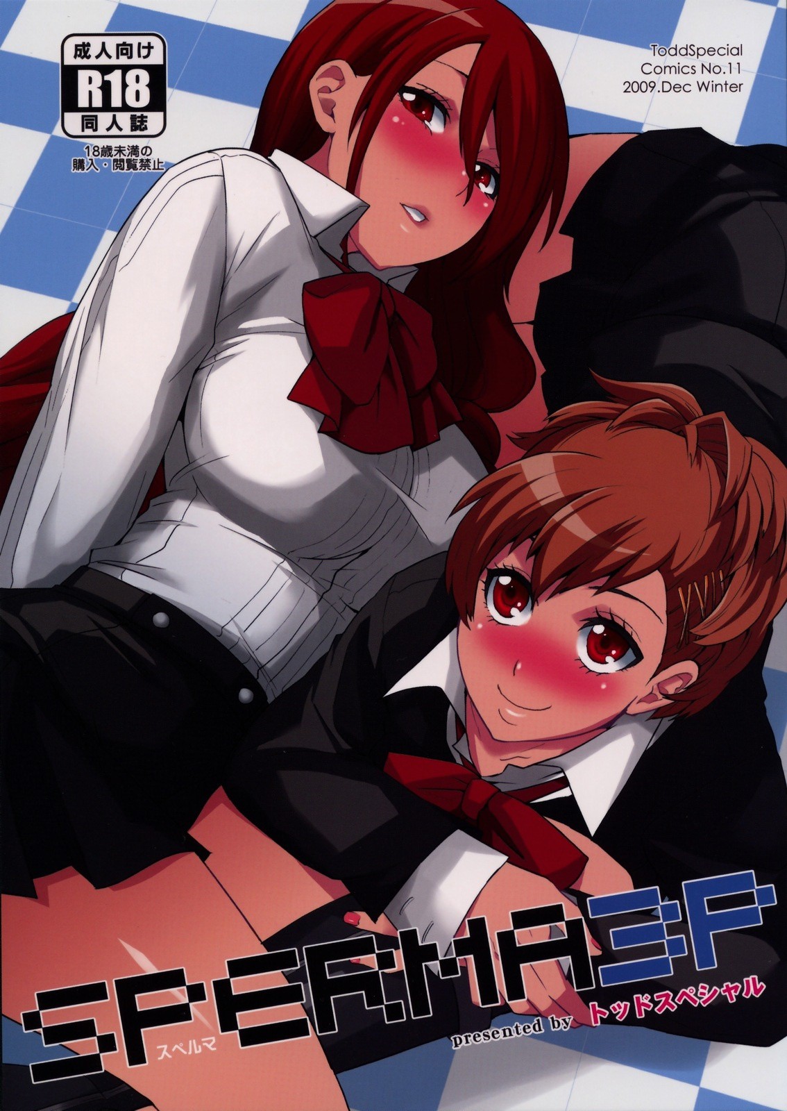 Persona 3 femc manga