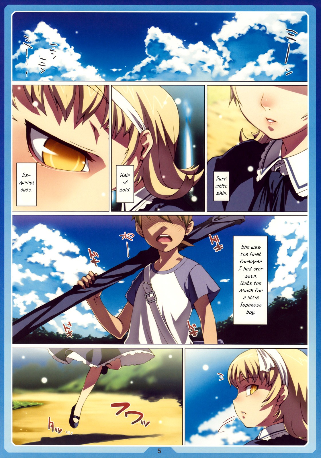 Summer Alice hentai manga picture 3