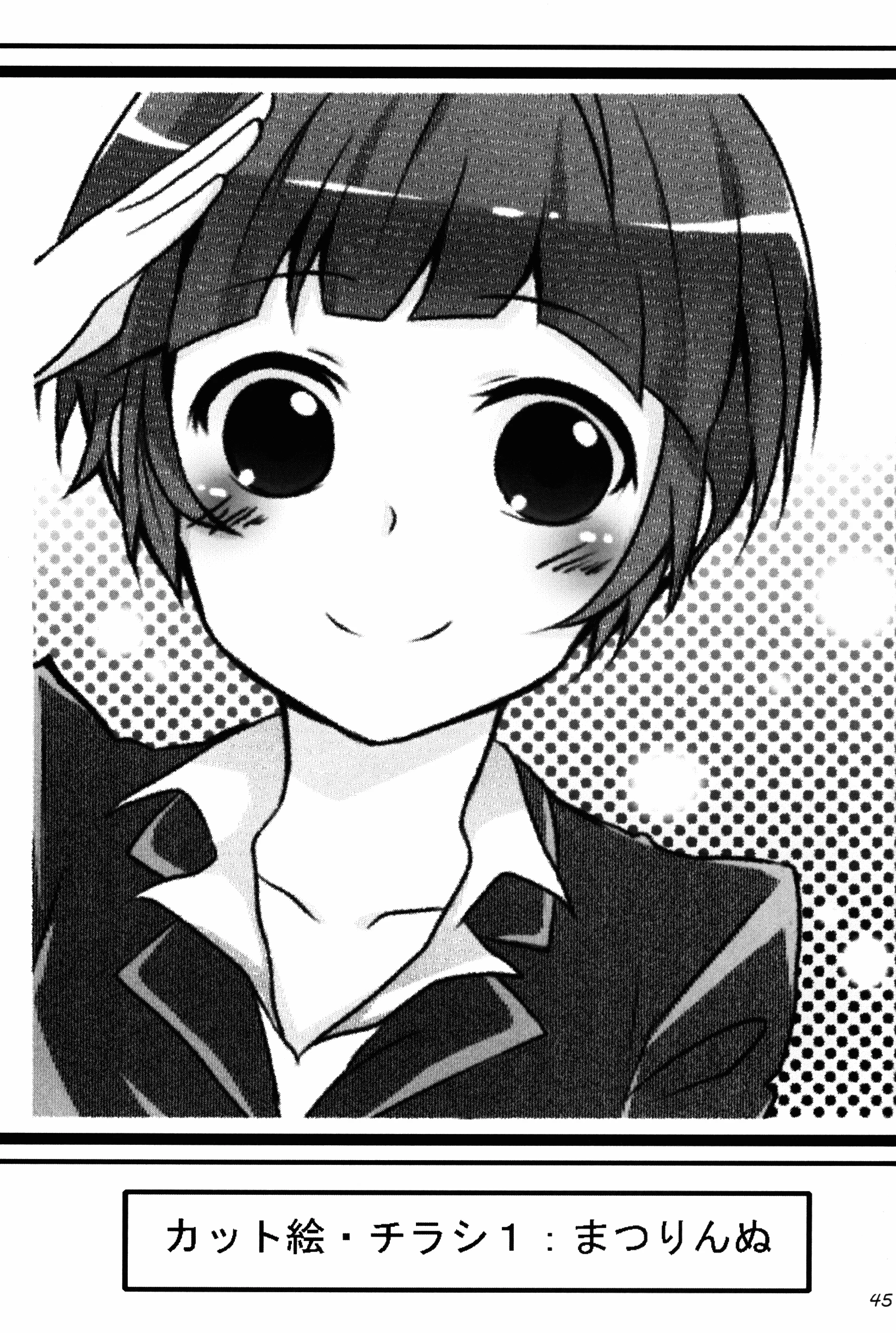 Sweet Jellyfish hentai manga picture 8