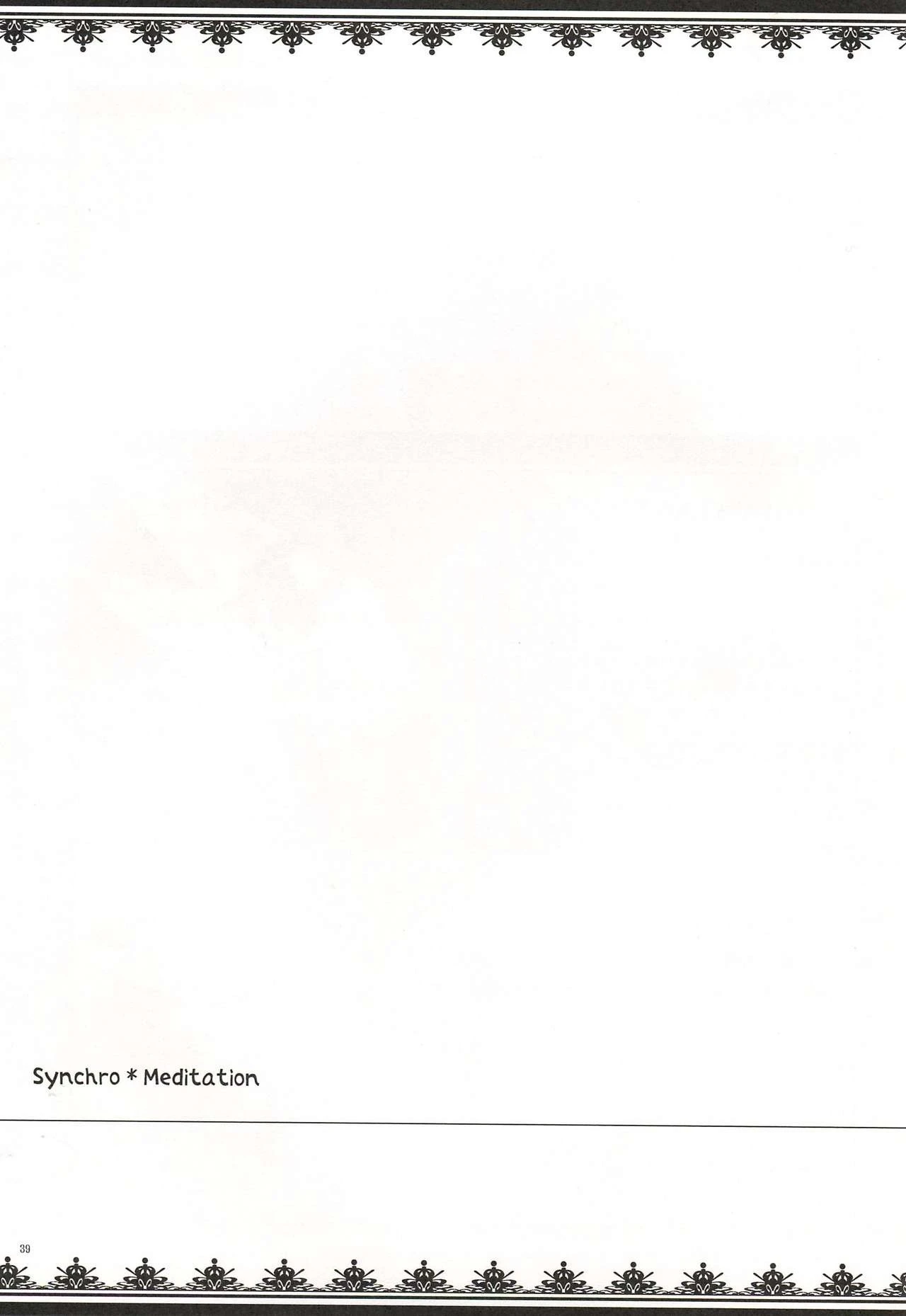 Synchro Meditation hentai manga picture 37