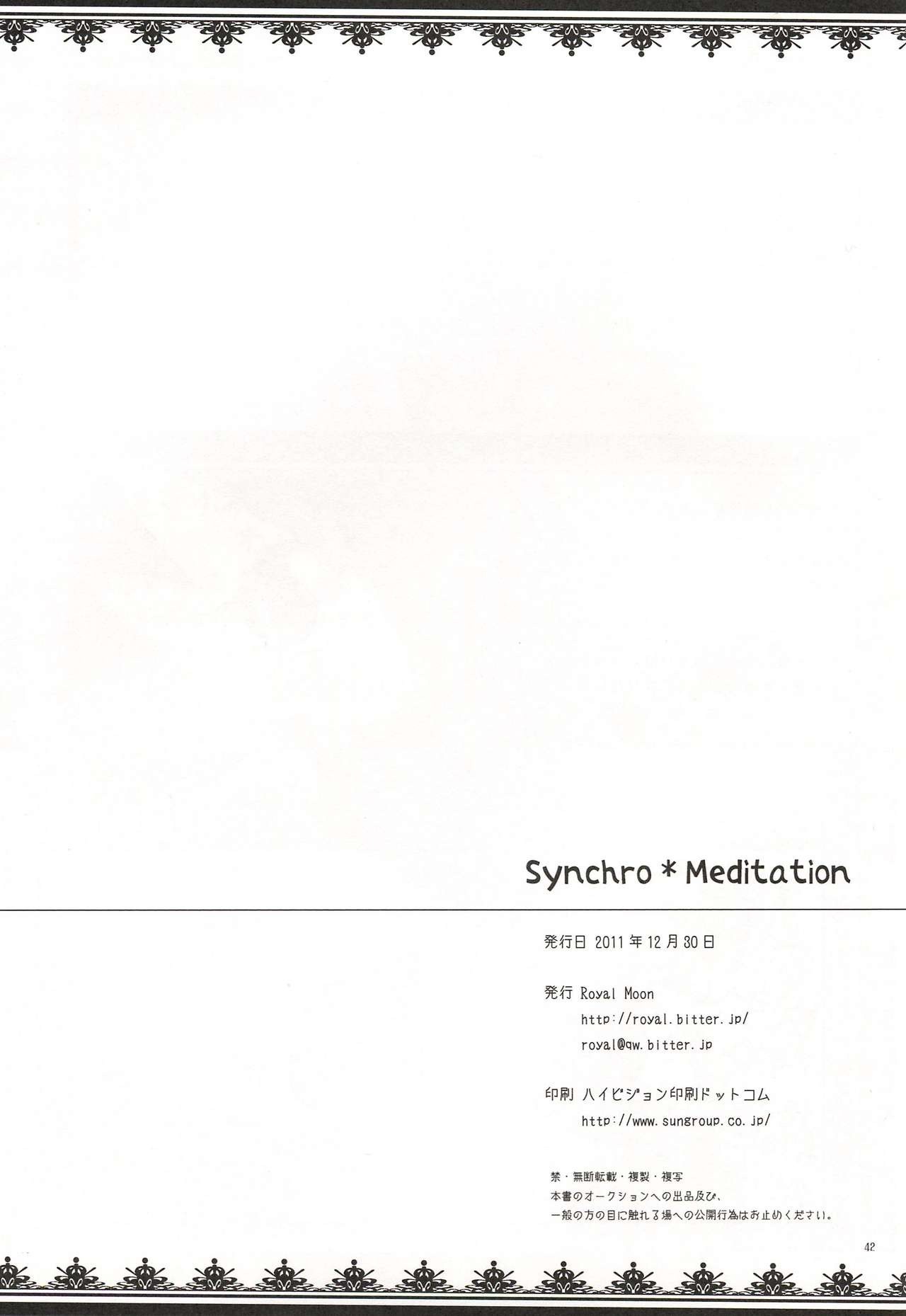 Synchro Meditation hentai manga picture 40