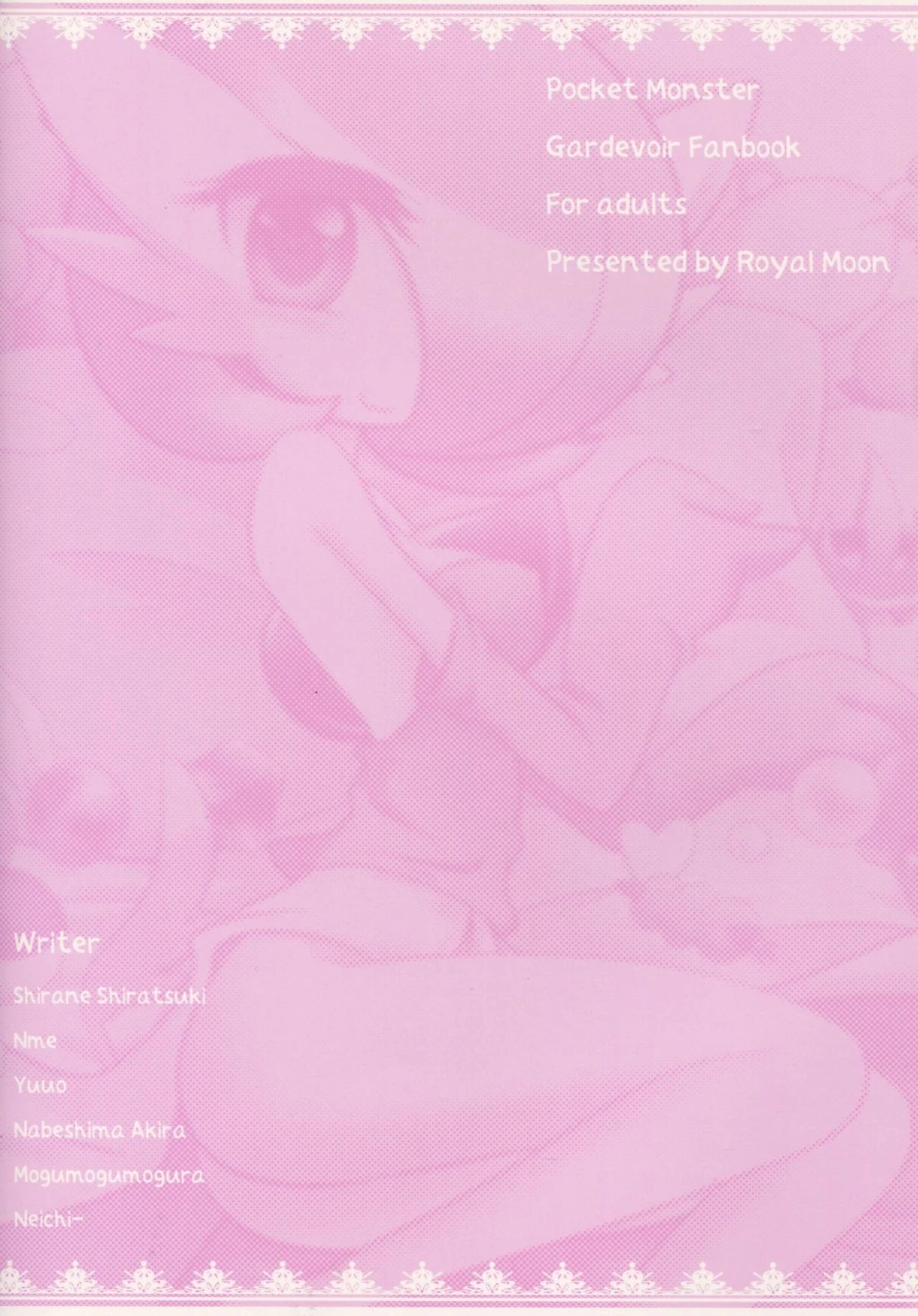 Synchro Meditation hentai manga picture 41