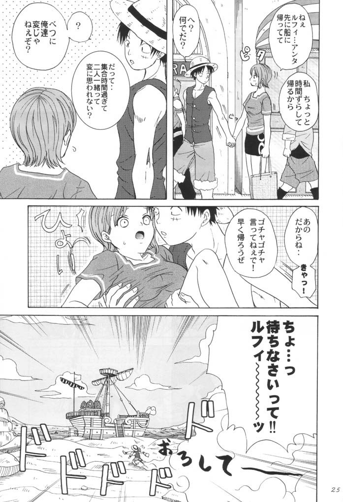 Taiyou no Gravity porn comic picture 22