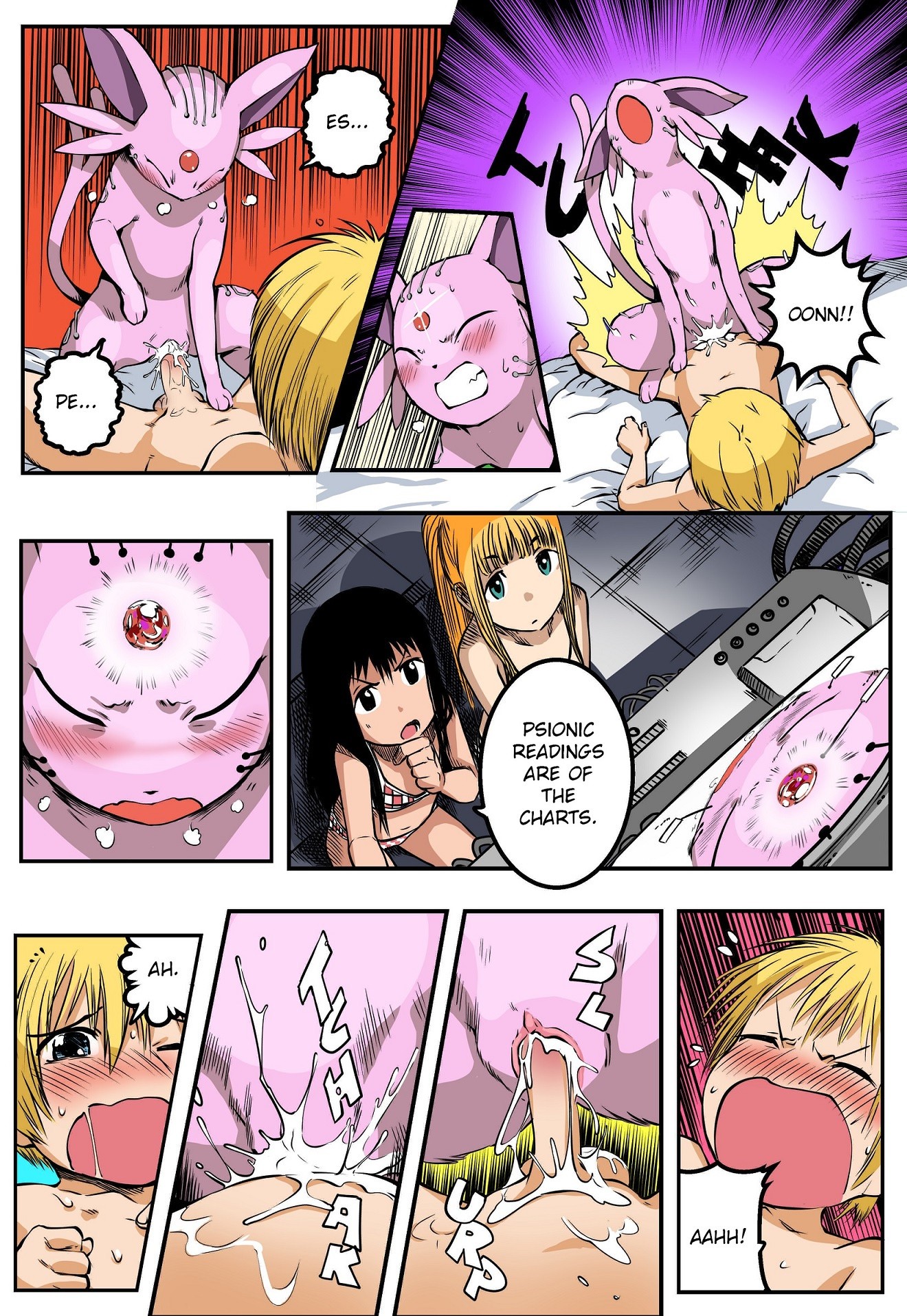 The Experiment hentai manga picture 22