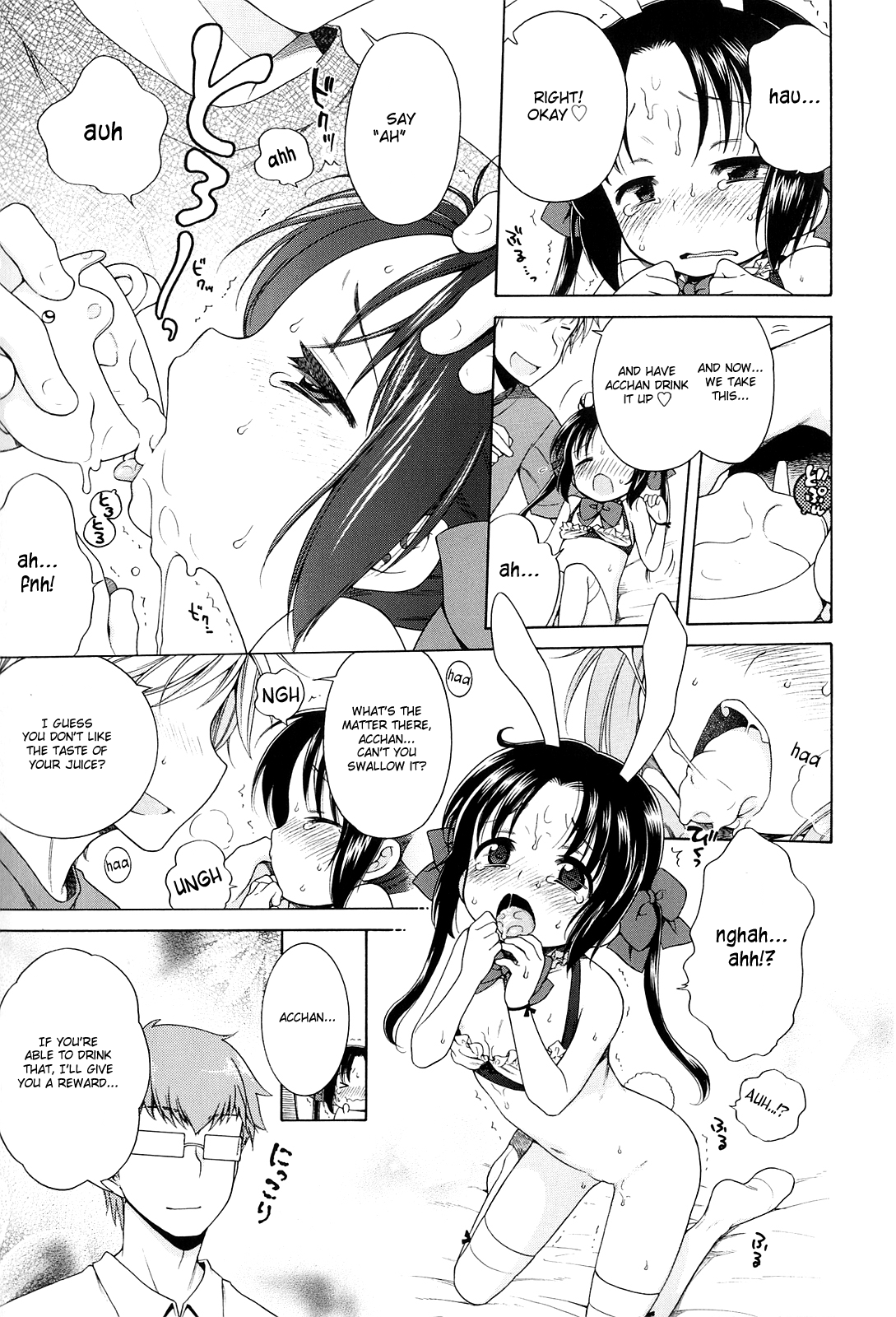 The Light of Tsukimi Manor 1-6 hentai manga picture 120