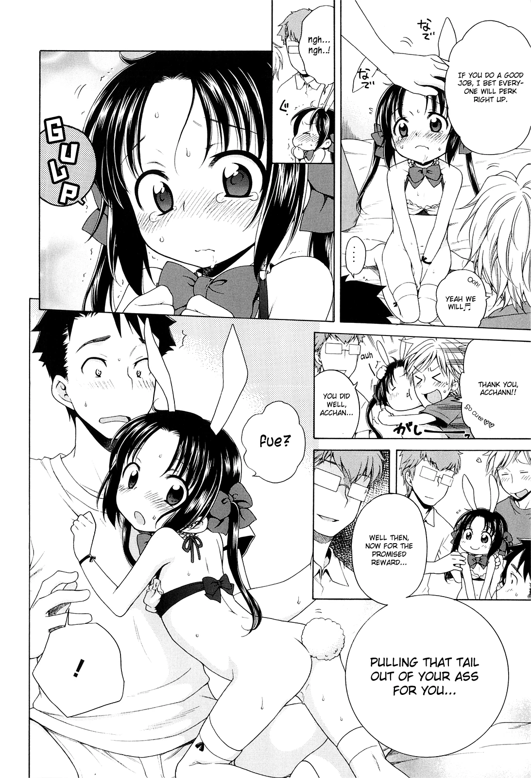 The Light of Tsukimi Manor 1-6 hentai manga picture 121