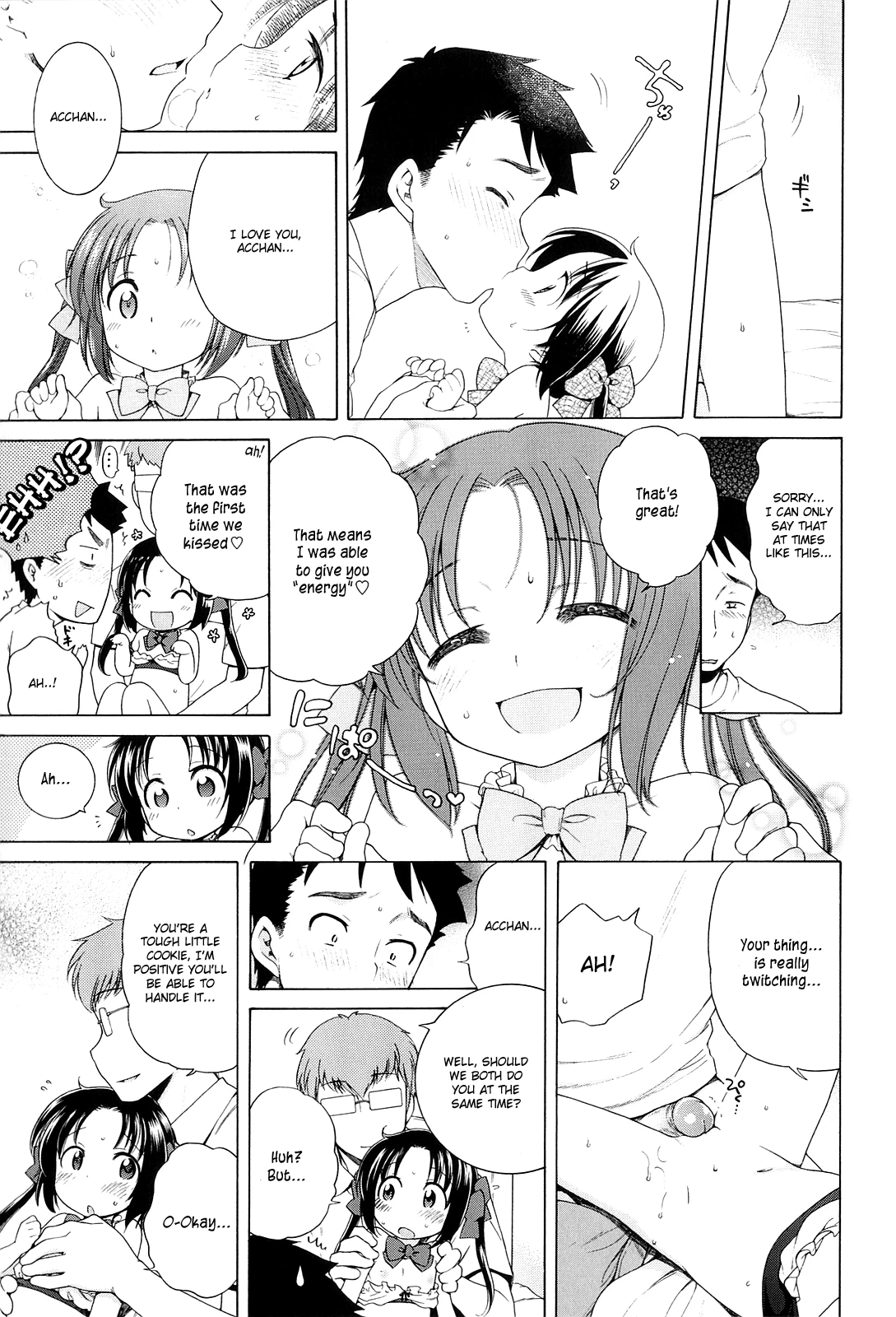 The Light of Tsukimi Manor 1-6 hentai manga picture 128