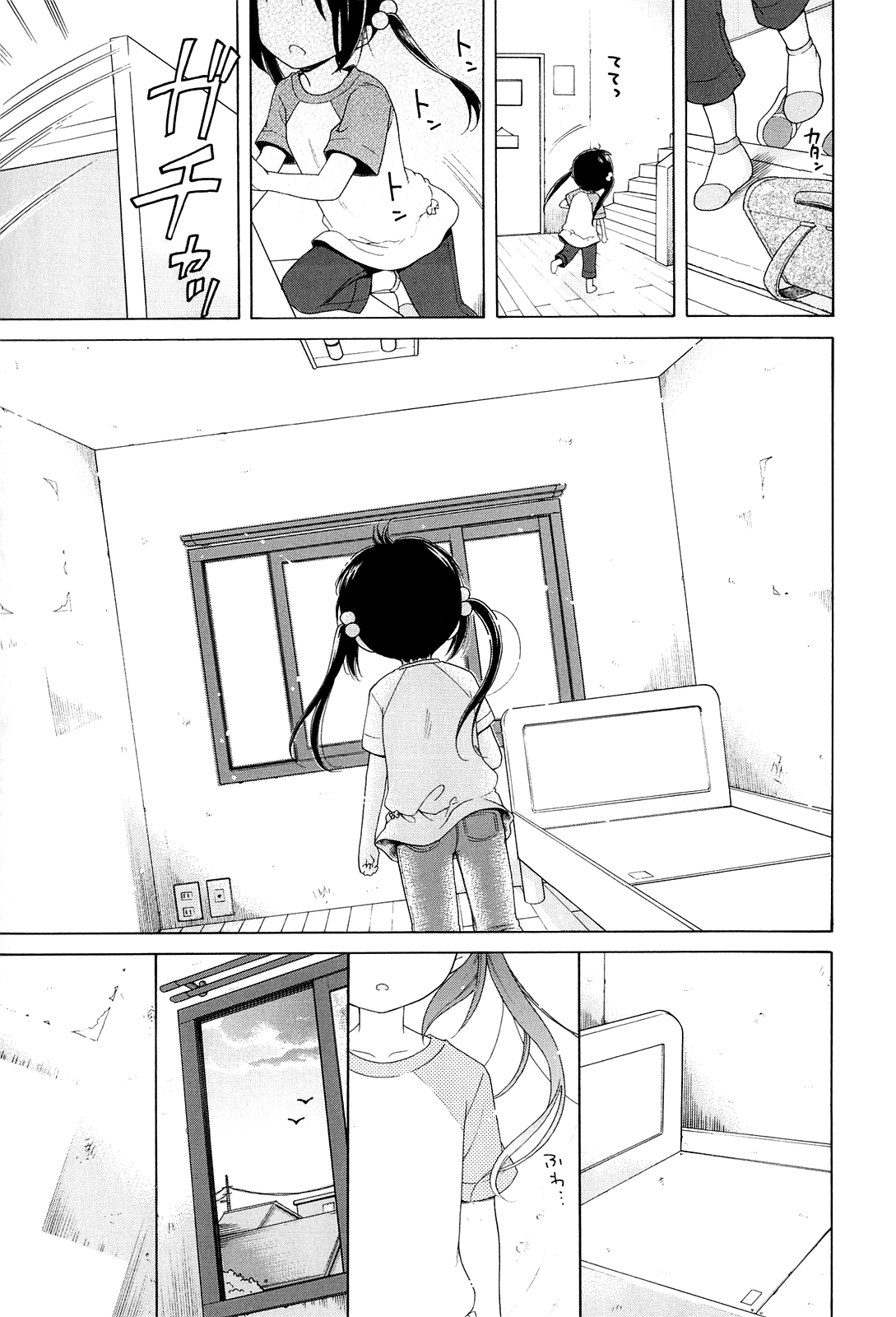 The Light of Tsukimi Manor 1-6 hentai manga picture 138