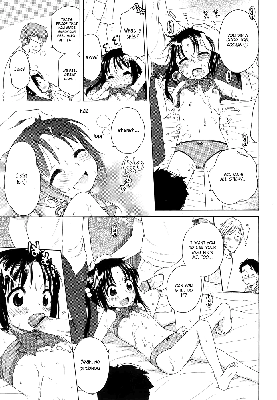 The Light of Tsukimi Manor 1-6 hentai manga picture 15