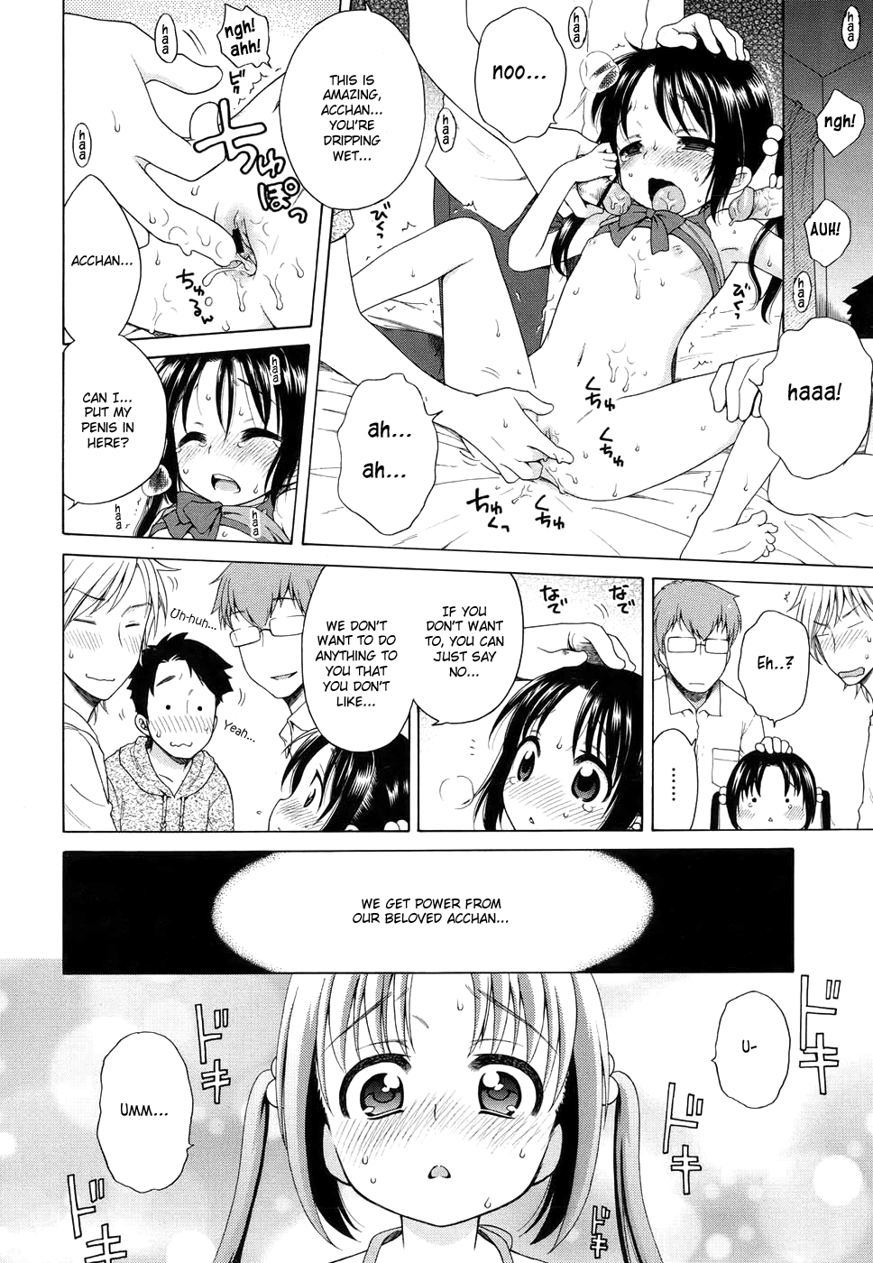 The Light of Tsukimi Manor 1-6 hentai manga picture 18