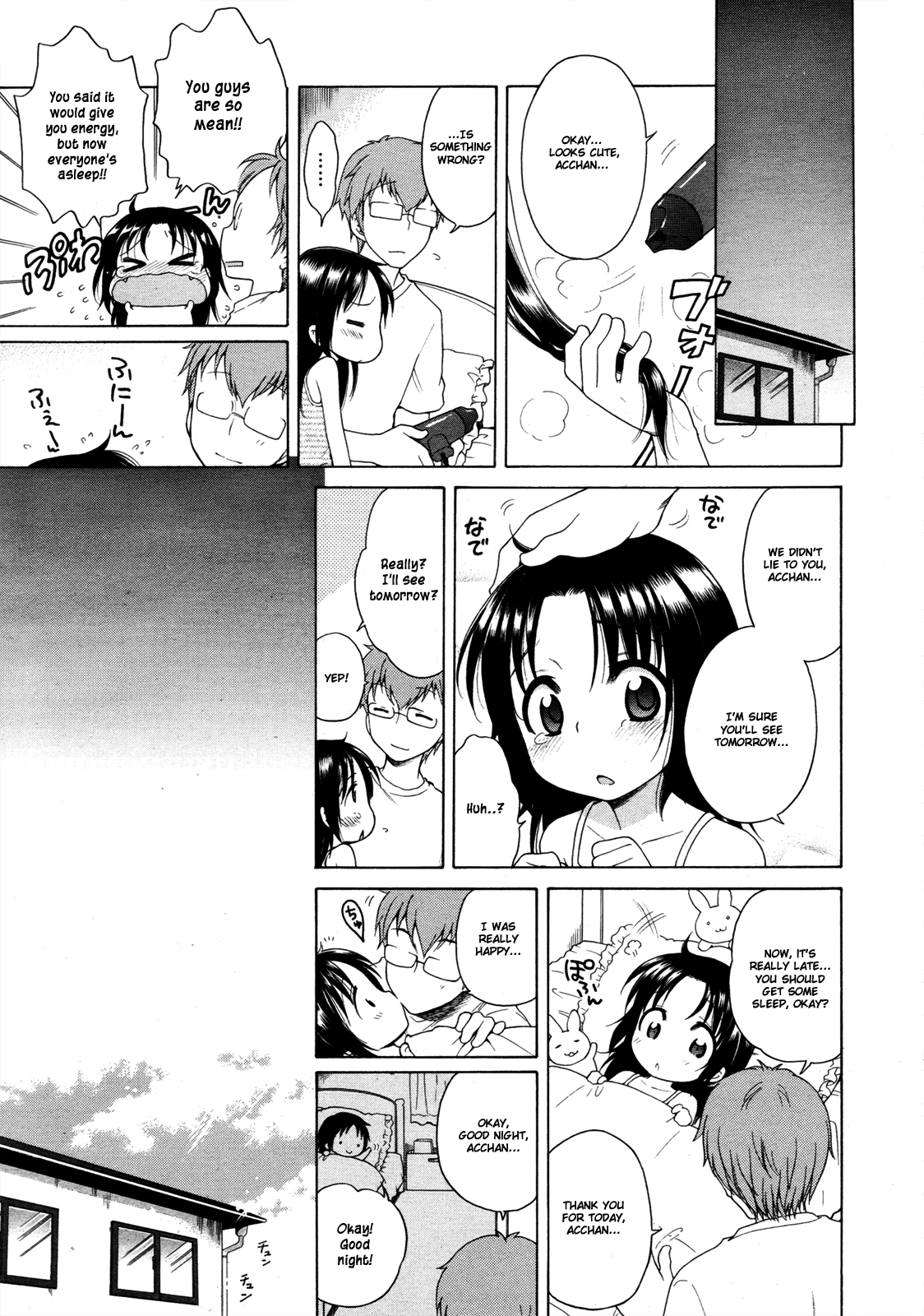 The Light of Tsukimi Manor 1-6 hentai manga picture 30