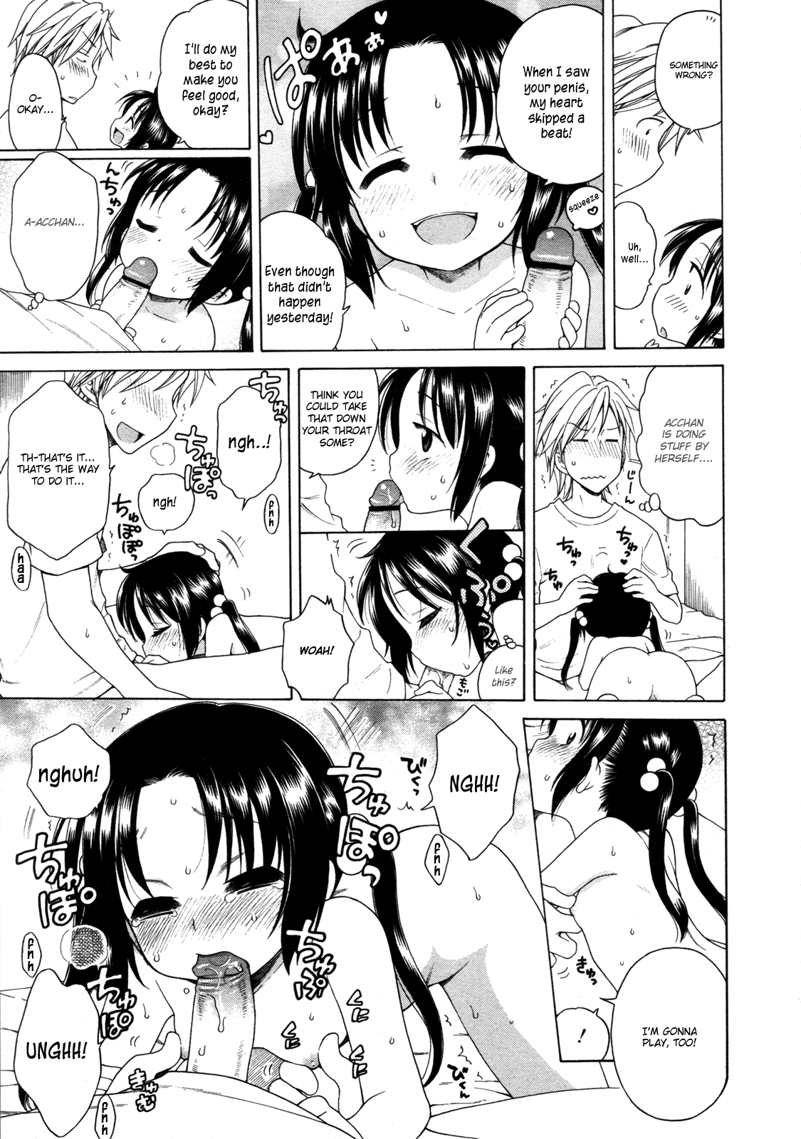 The Light of Tsukimi Manor 1-6 hentai manga picture 40