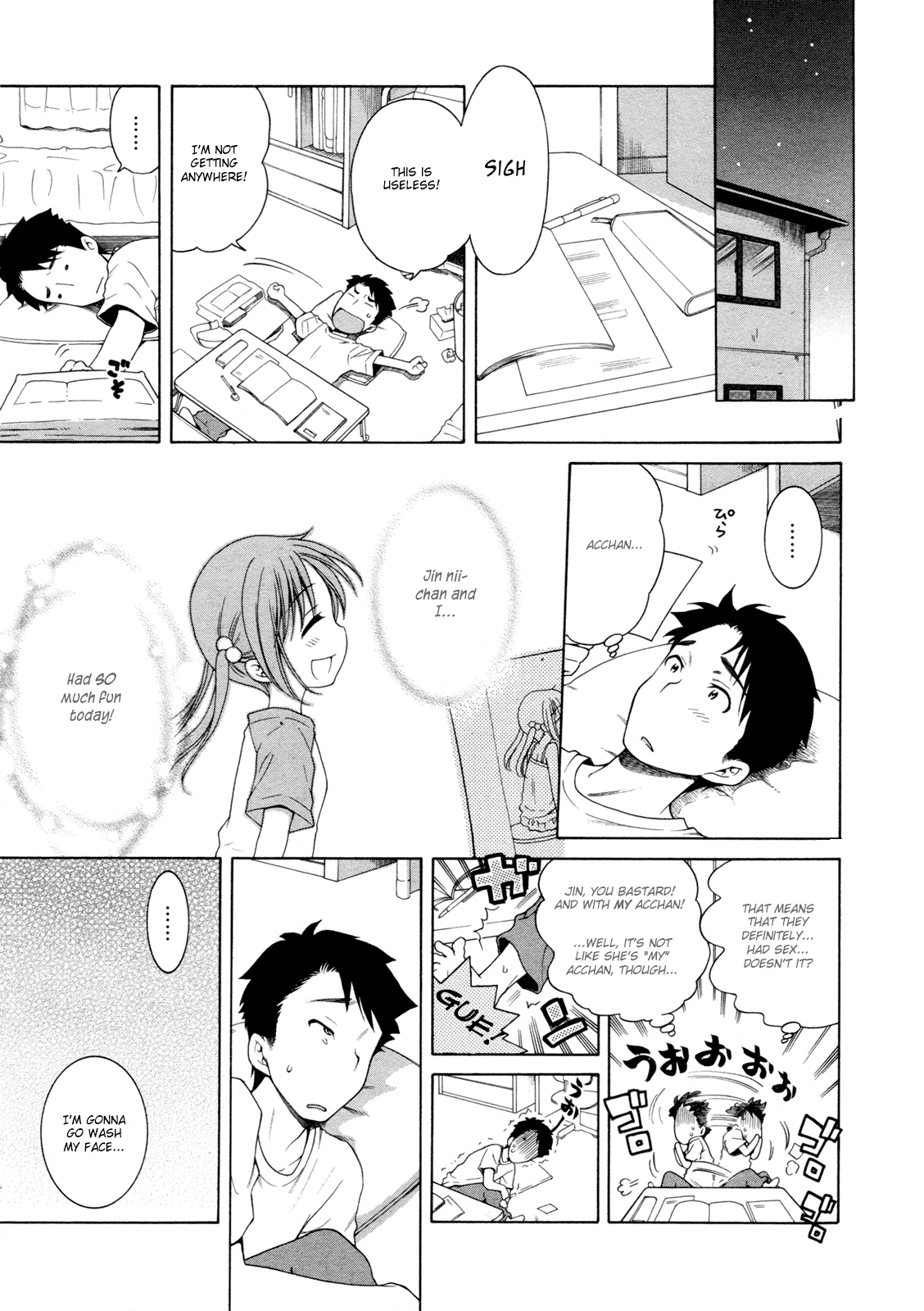 The Light of Tsukimi Manor 1-6 hentai manga picture 49