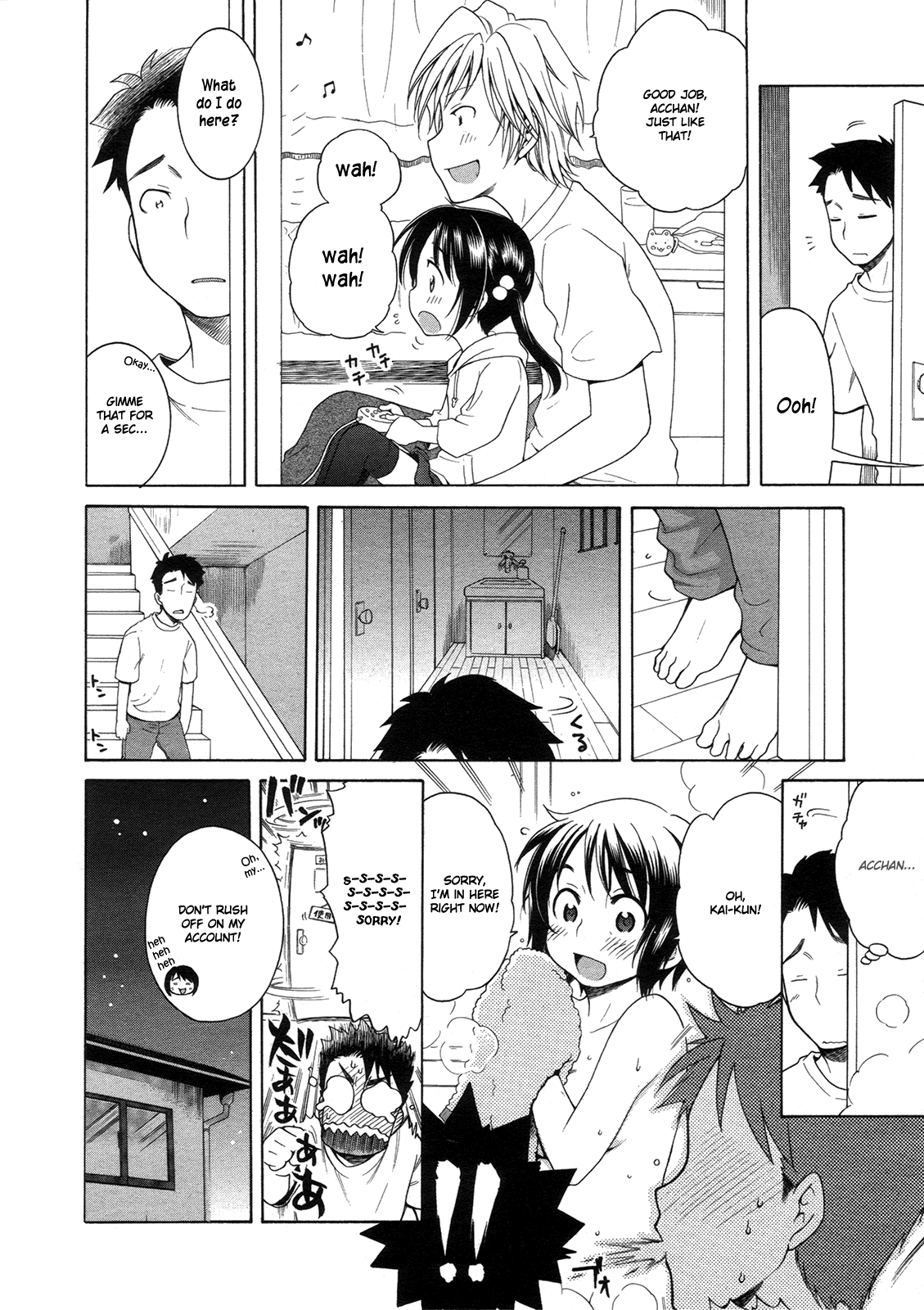 The Light of Tsukimi Manor 1-6 hentai manga picture 50