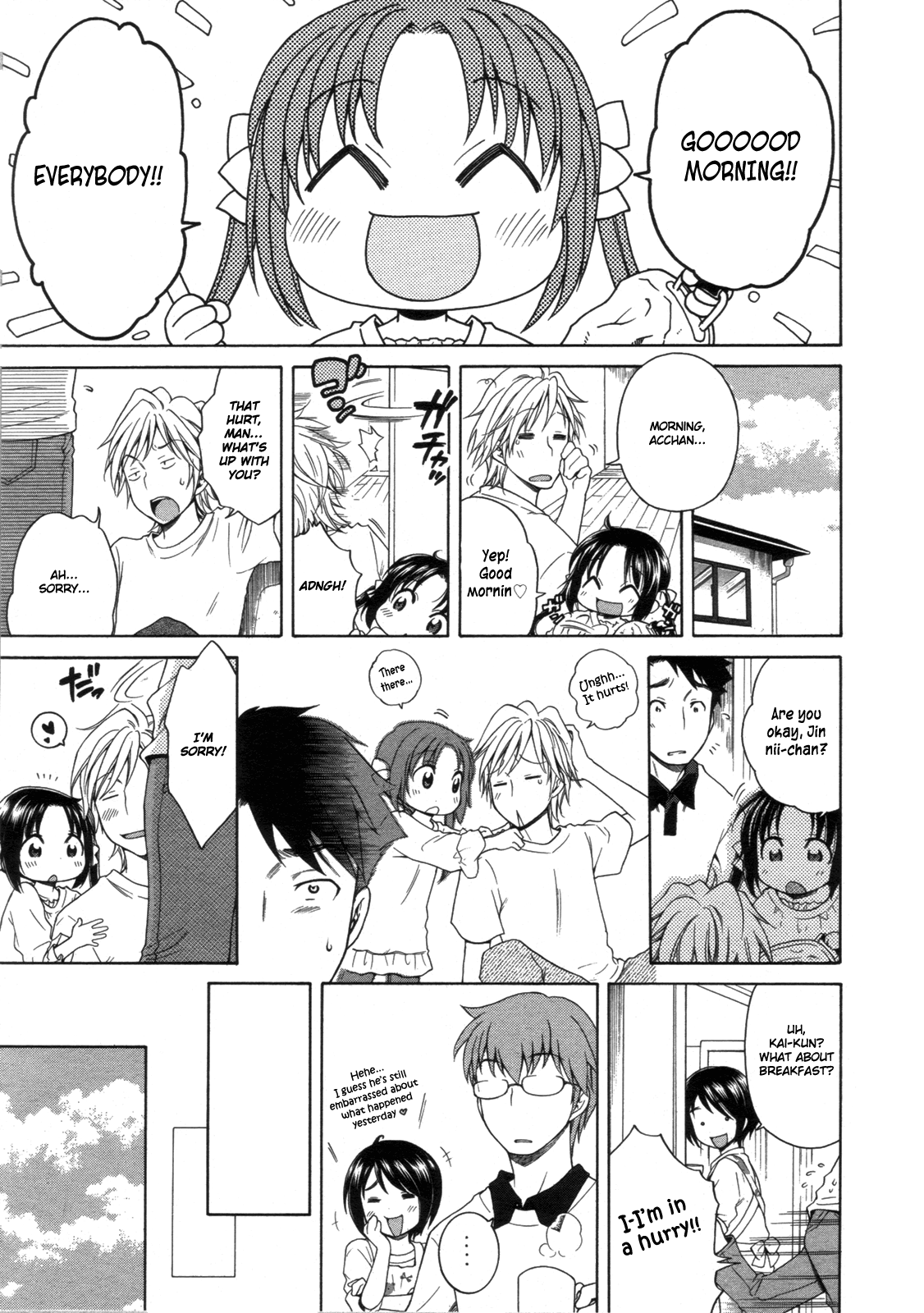 The Light of Tsukimi Manor 1-6 hentai manga picture 51