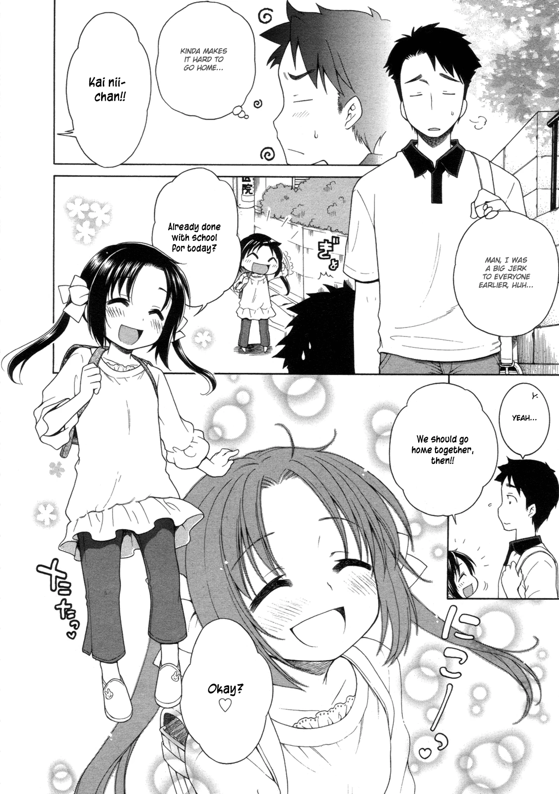 The Light of Tsukimi Manor 1-6 hentai manga picture 52