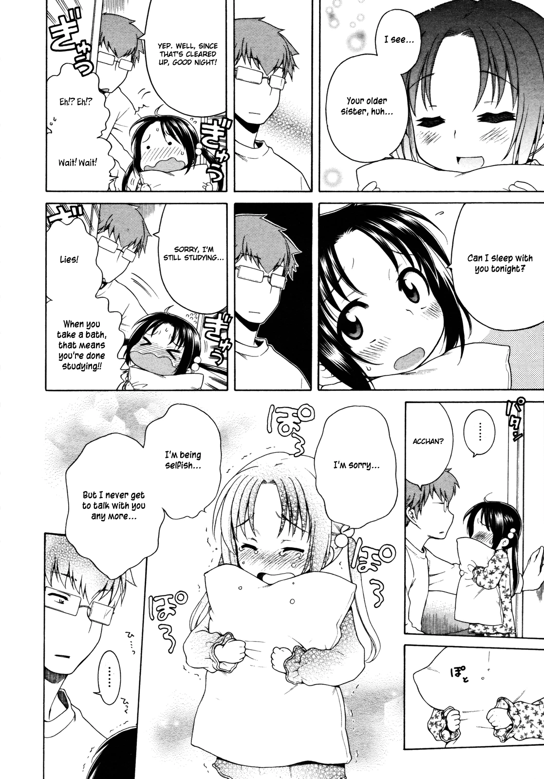 The Light of Tsukimi Manor 1-6 hentai manga picture 75