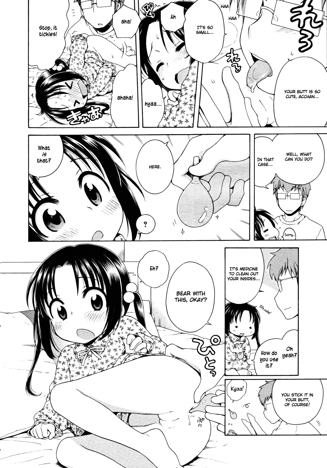 The Light of Tsukimi Manor 1-6 hentai manga picture 79
