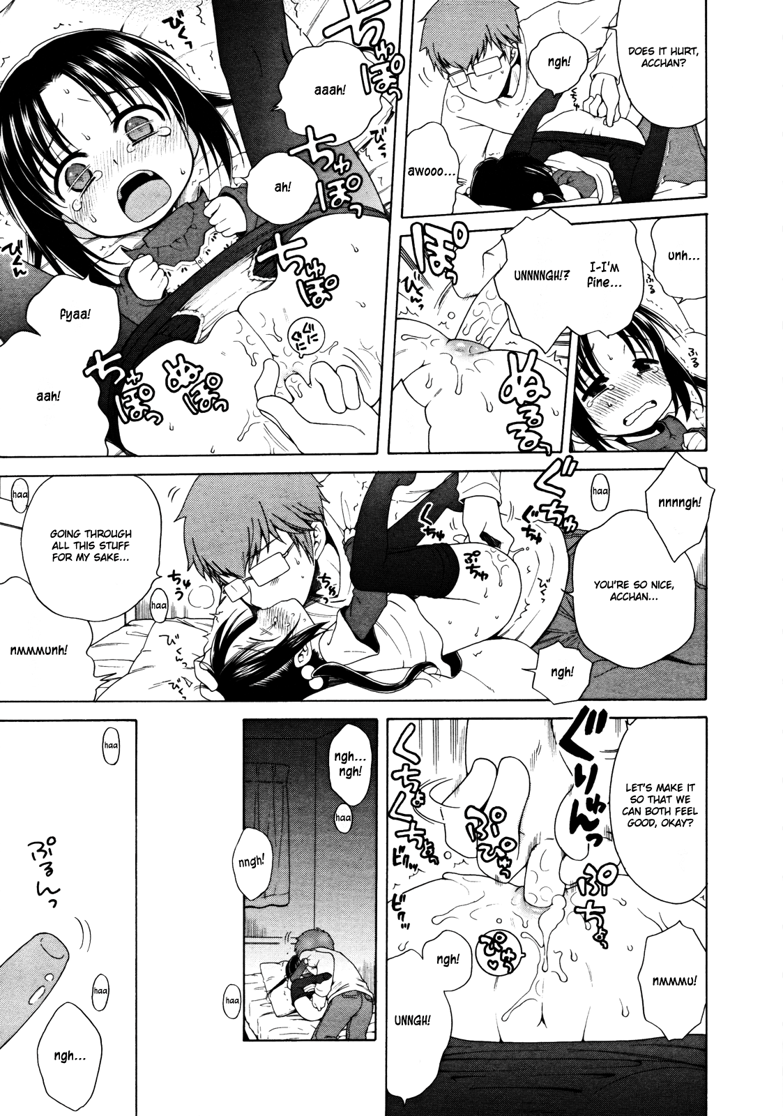 The Light of Tsukimi Manor 1-6 hentai manga picture 84